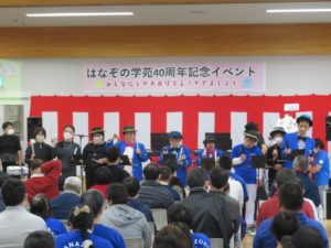 11月19日　はなぞの学苑創立40周年記念式典、長崎県薬剤師連盟若手フォーラム