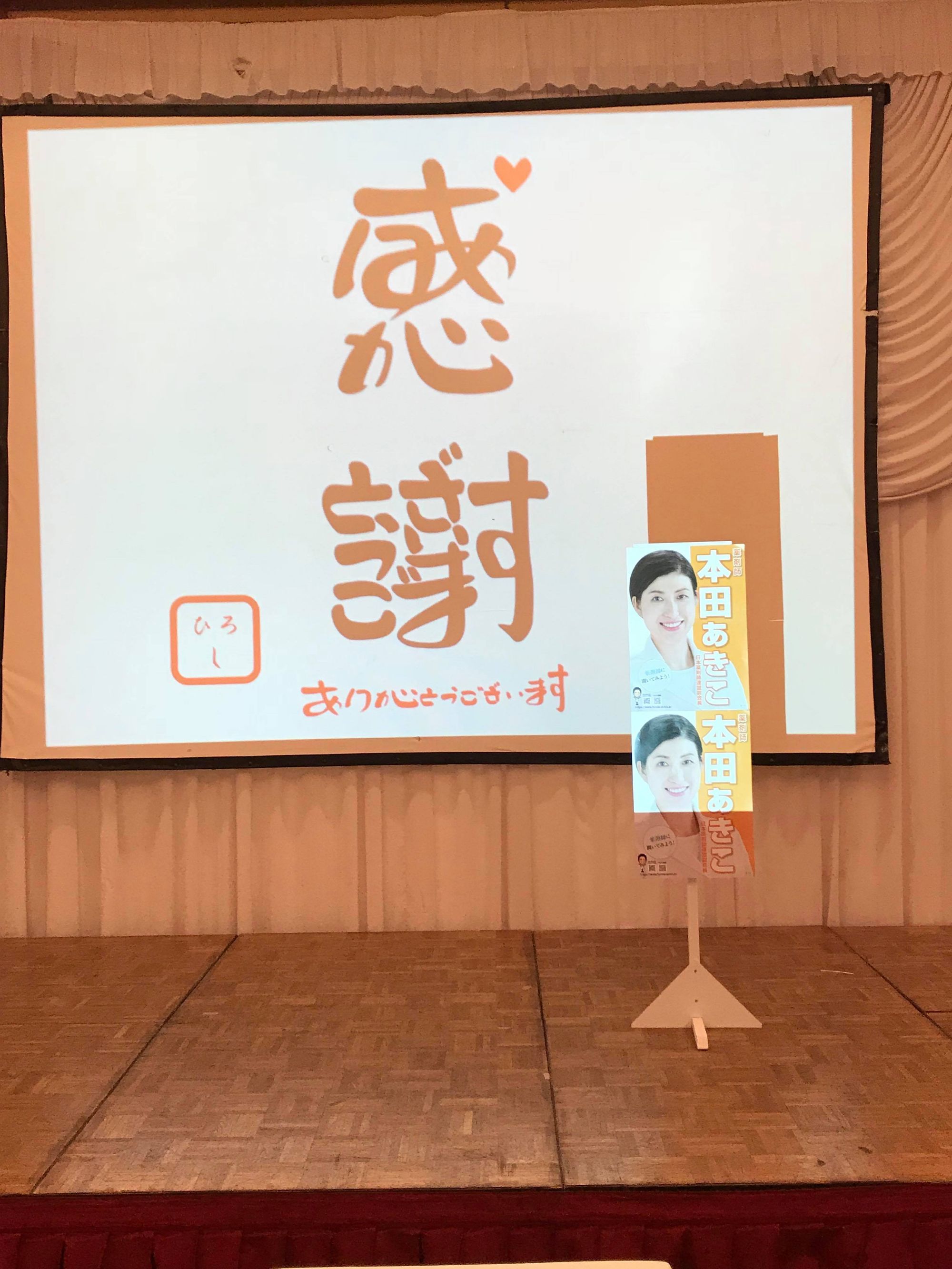 コラム：サムネイル画像