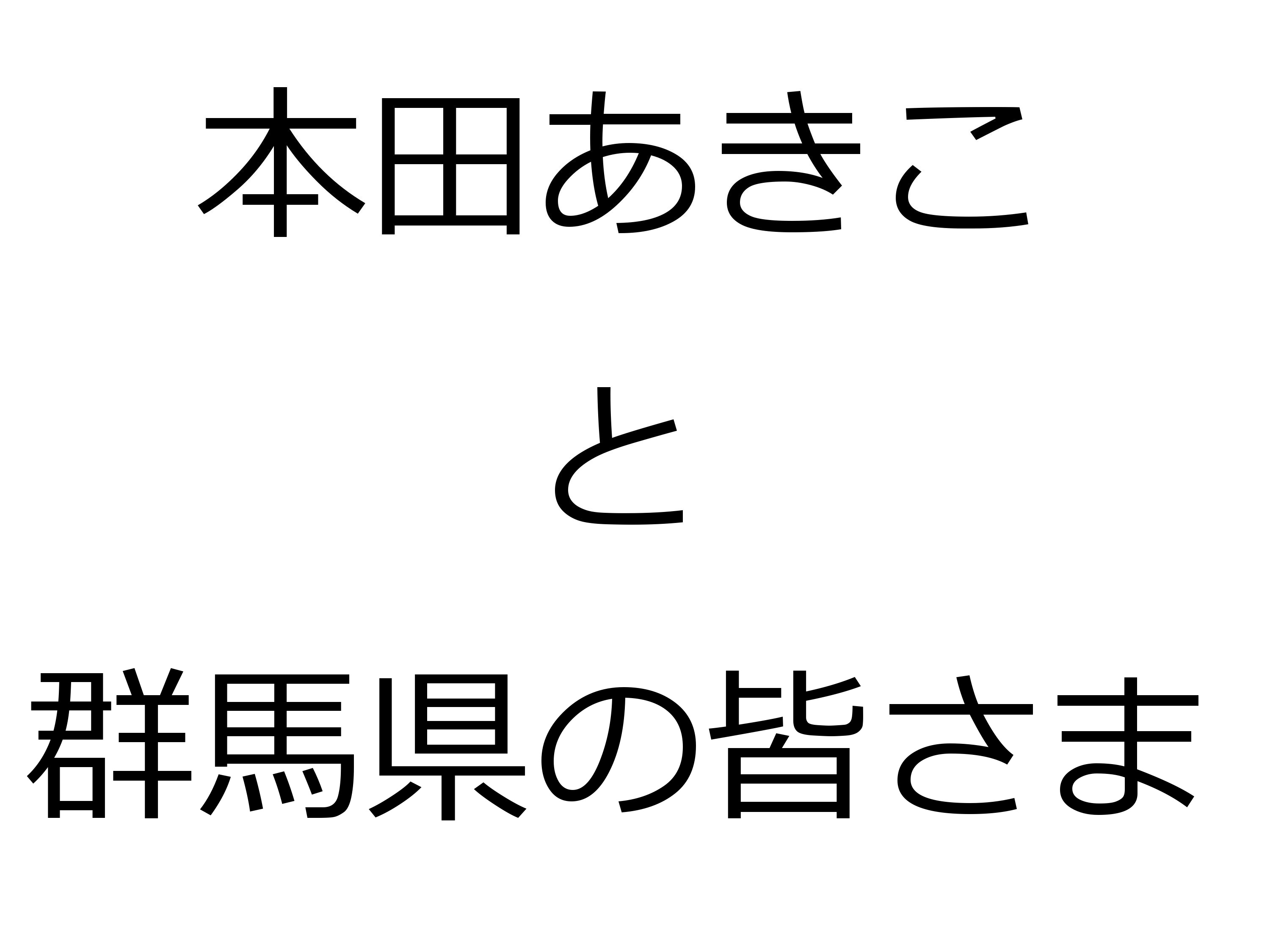 コラム：サムネイル画像