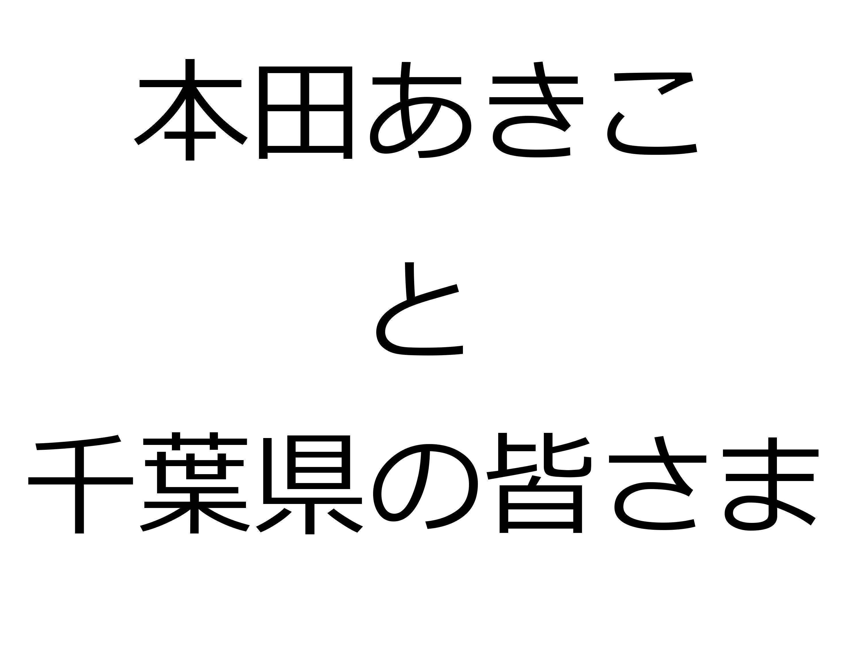コラム：サムネイル画像