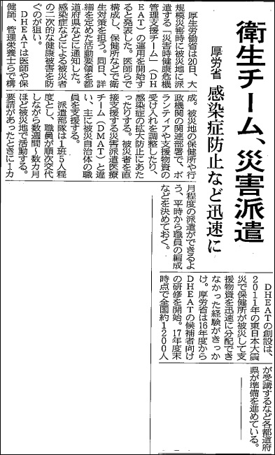 コラム：サムネイル画像
