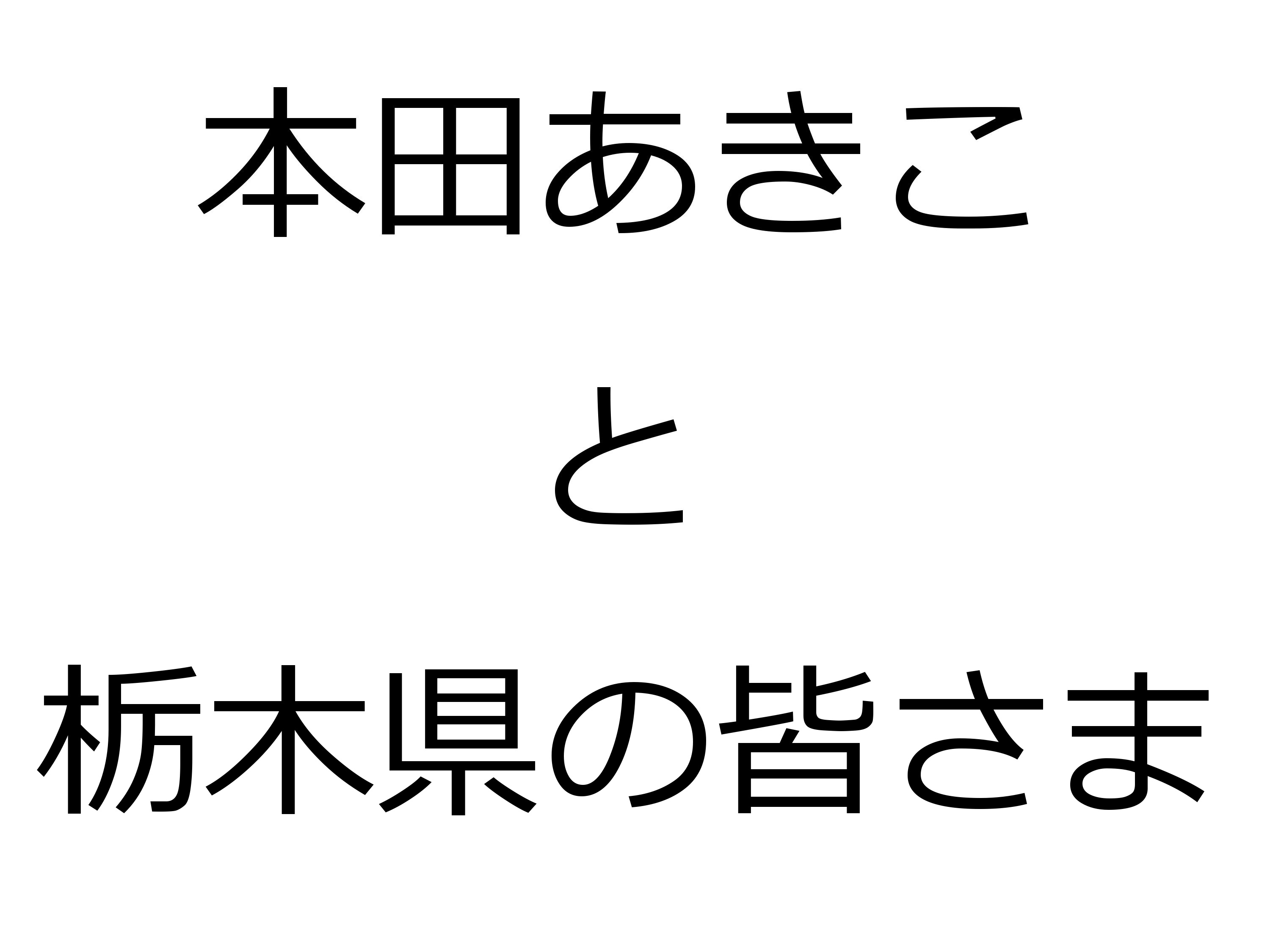 コラム：サムネイル画像