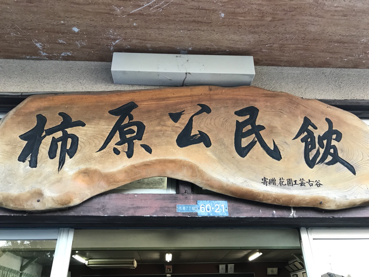 コラム：サムネイル画像
