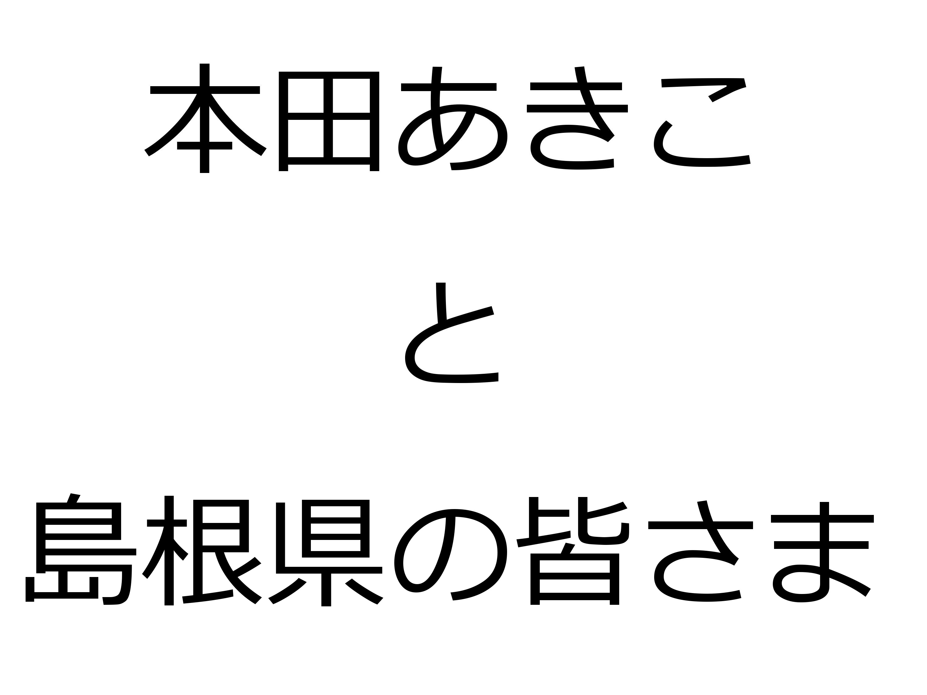 コラム：サムネイル画像