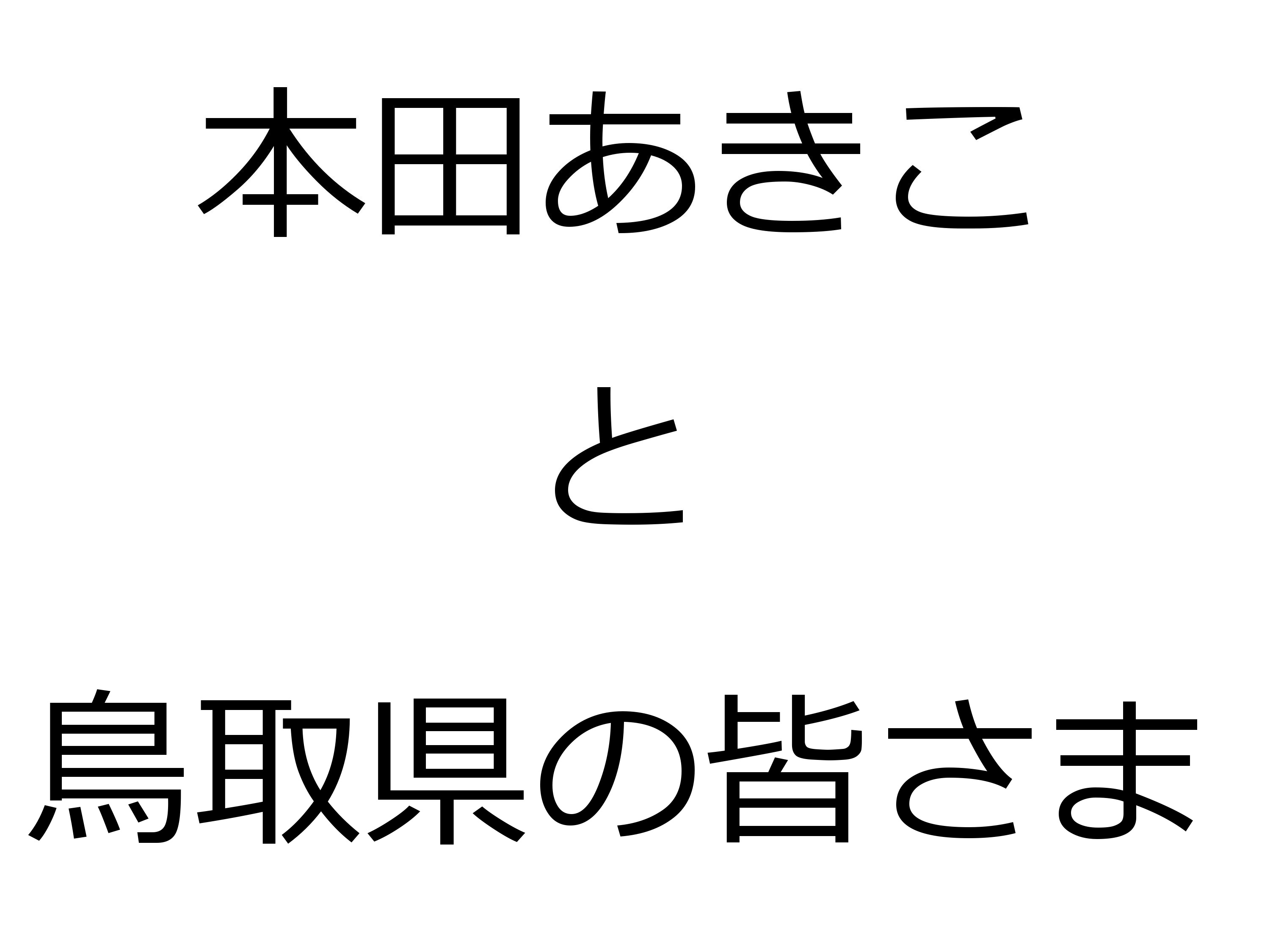 コラム：サムネイル画像