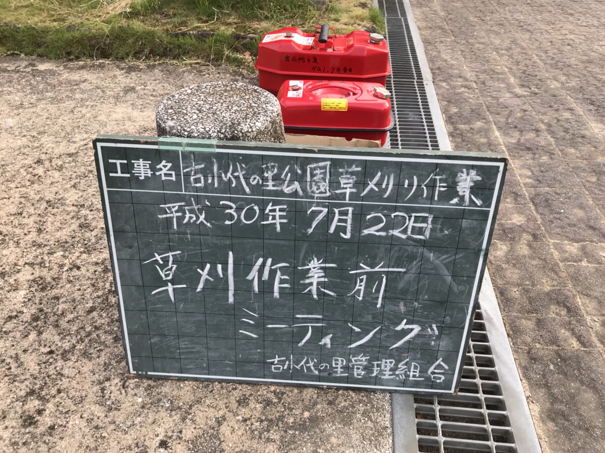 コラム：サムネイル画像