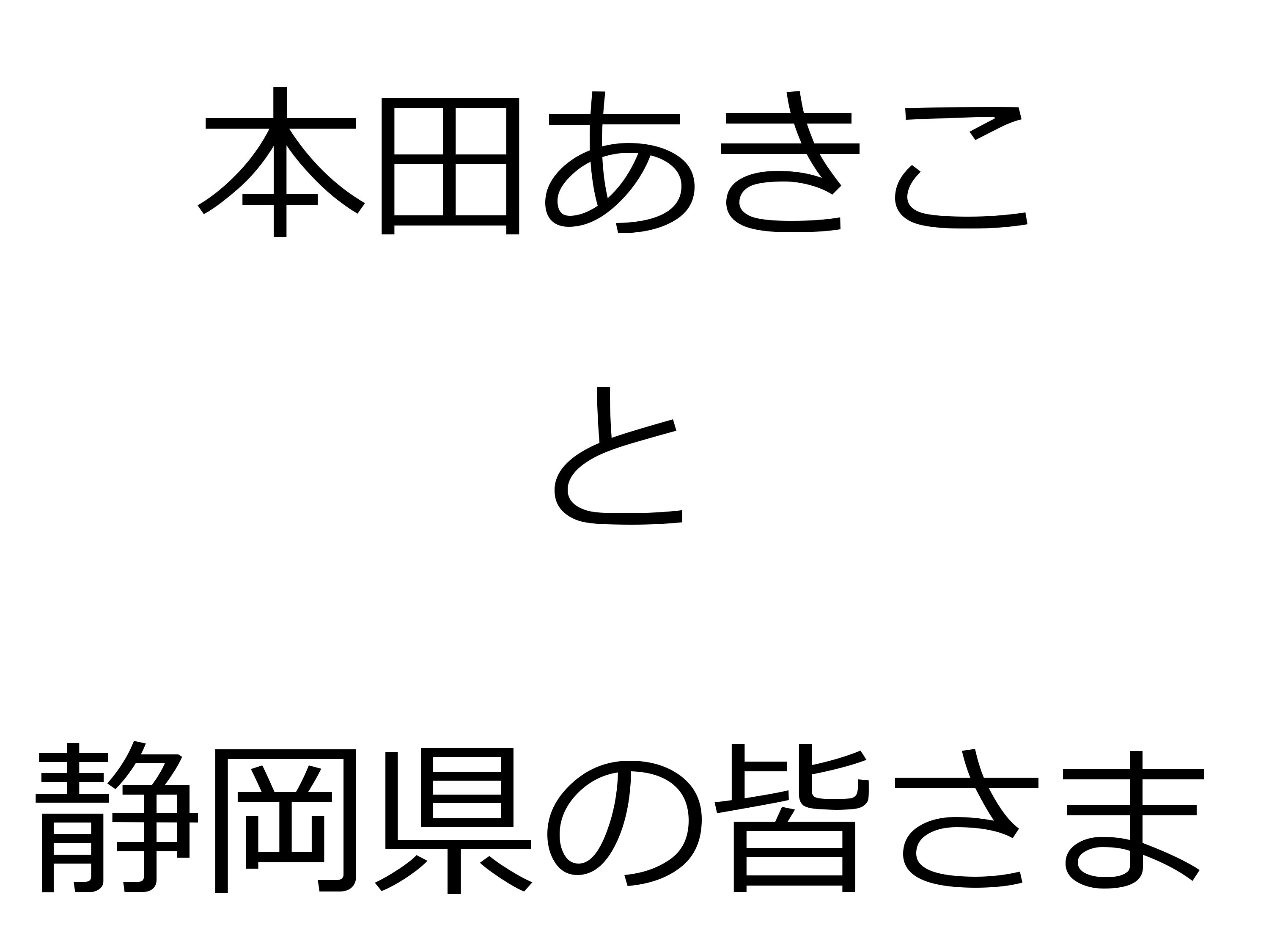 コラム：サムネイル画像