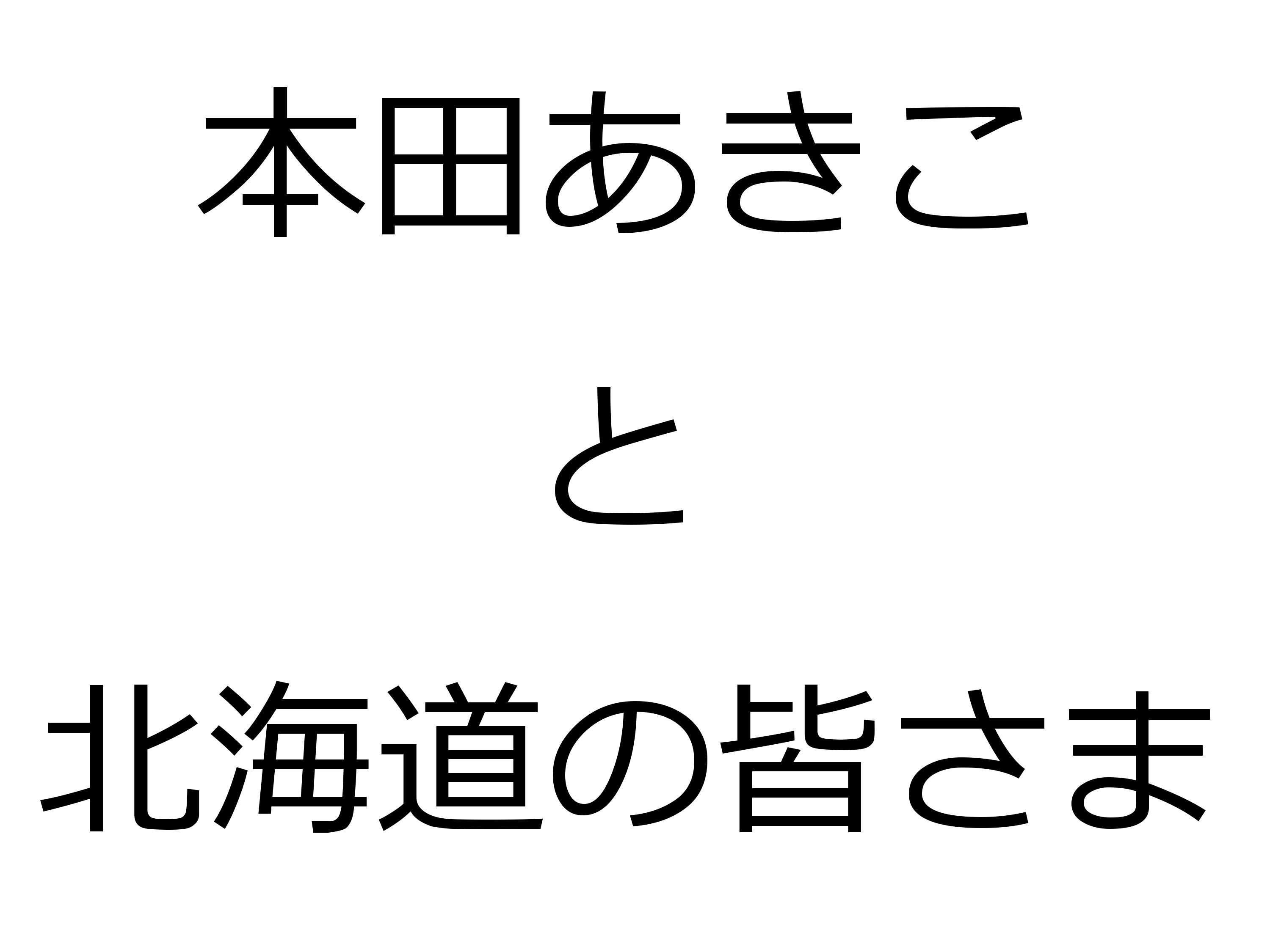 コラム：サムネイル画像