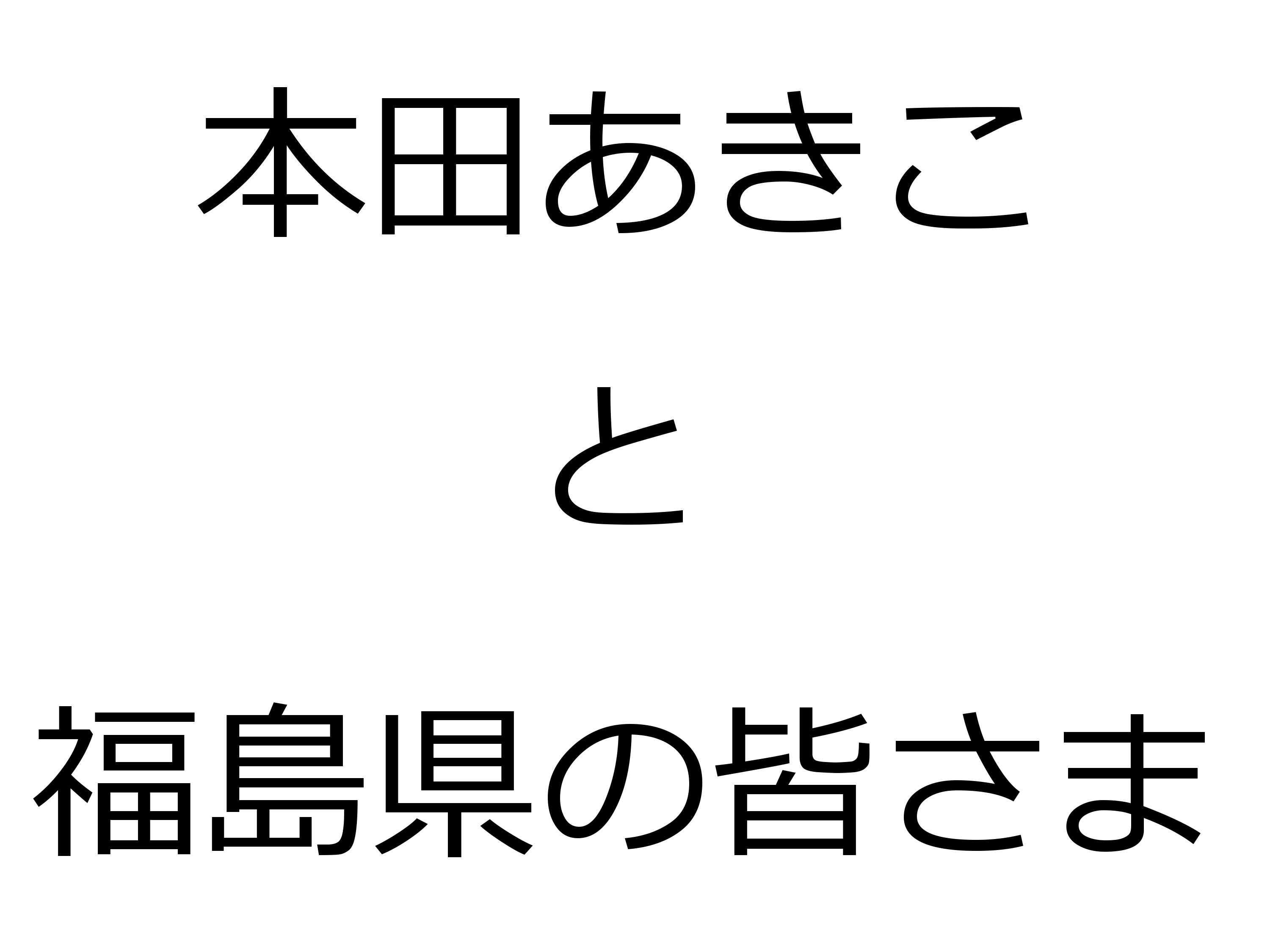 コラム：サムネイル画像