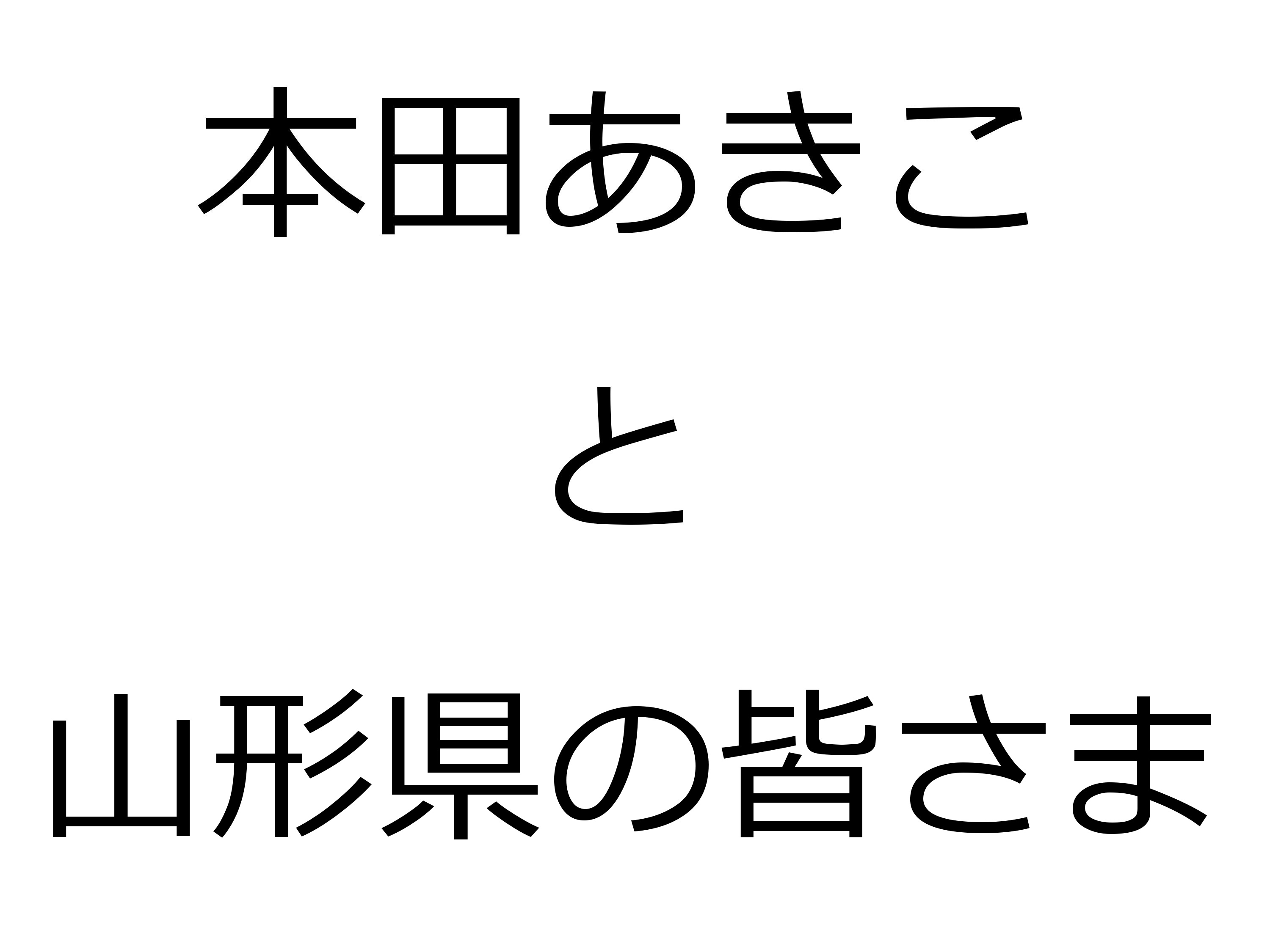コラム：サムネイル画像