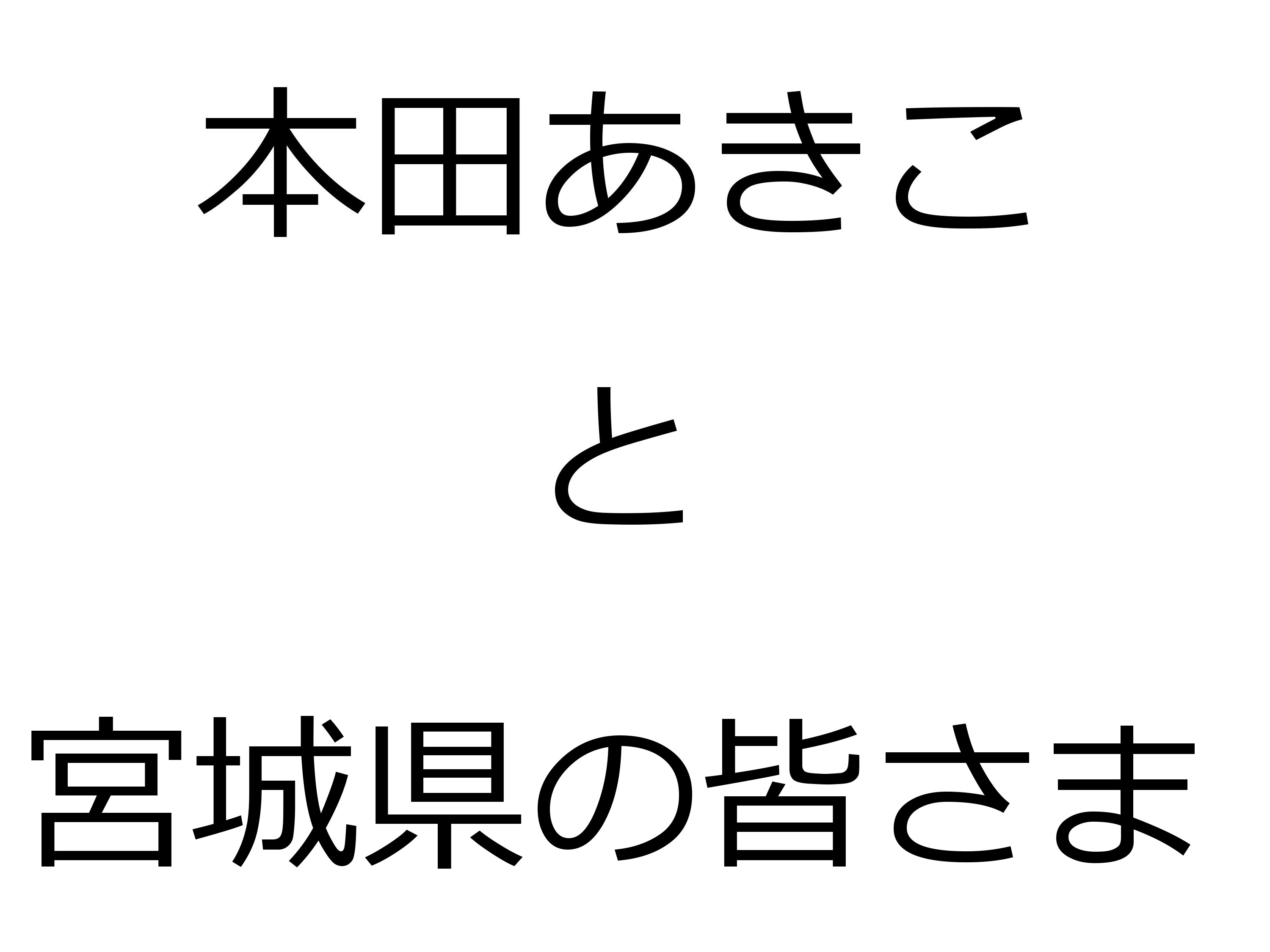 コラム：サムネイル画像