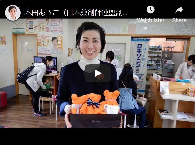 コラム：サムネイル画像