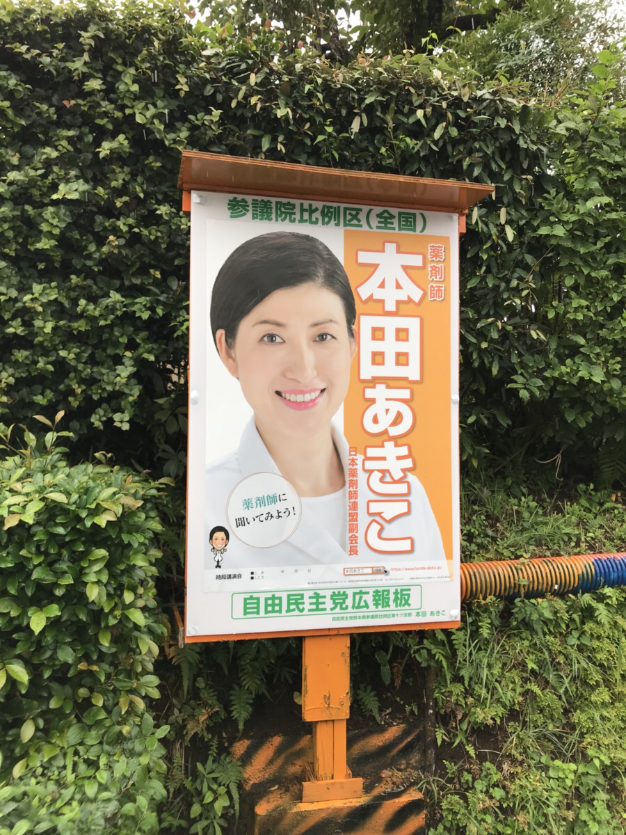 コラム：サムネイル画像
