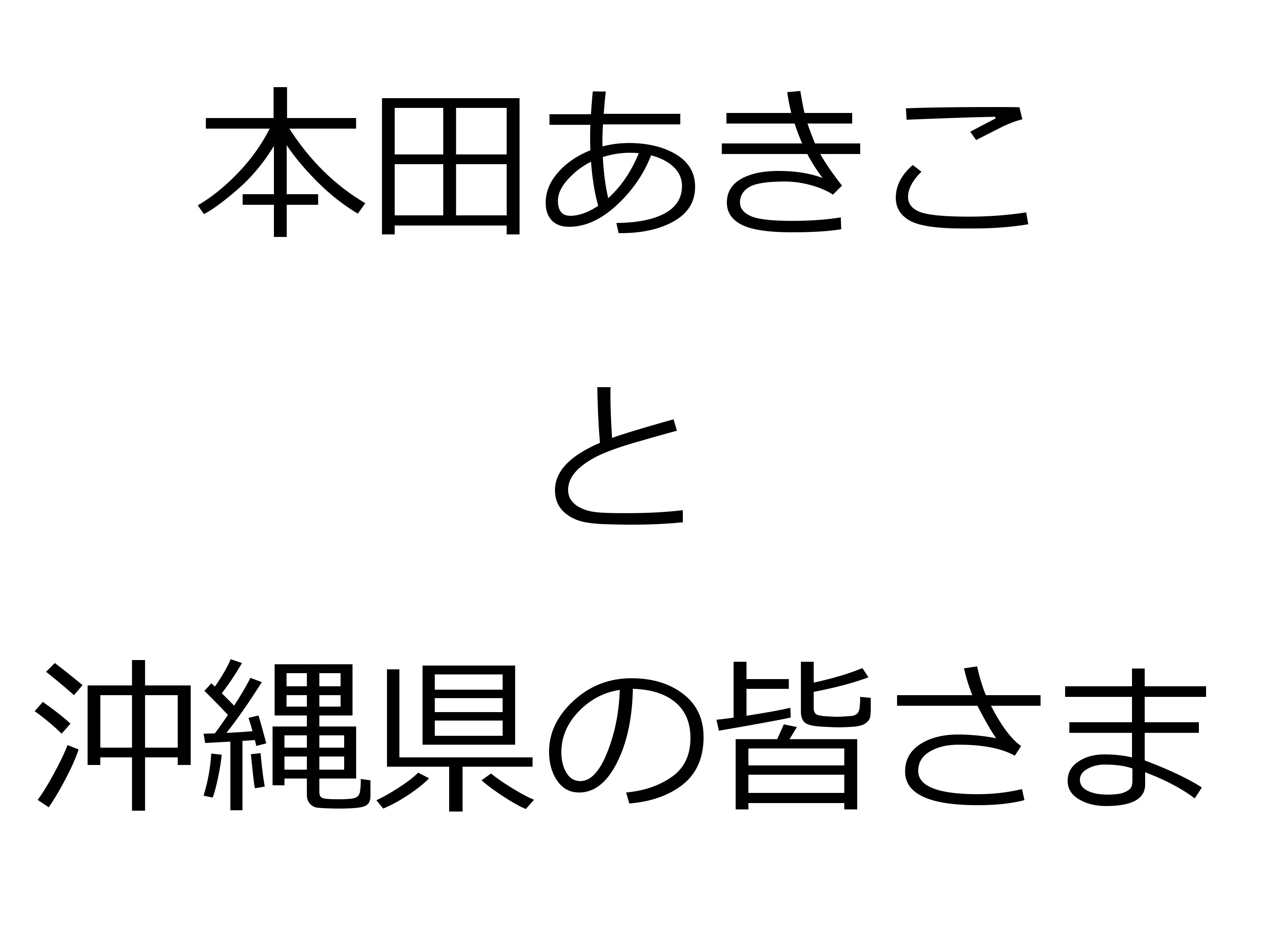 コラム：サムネイル画像