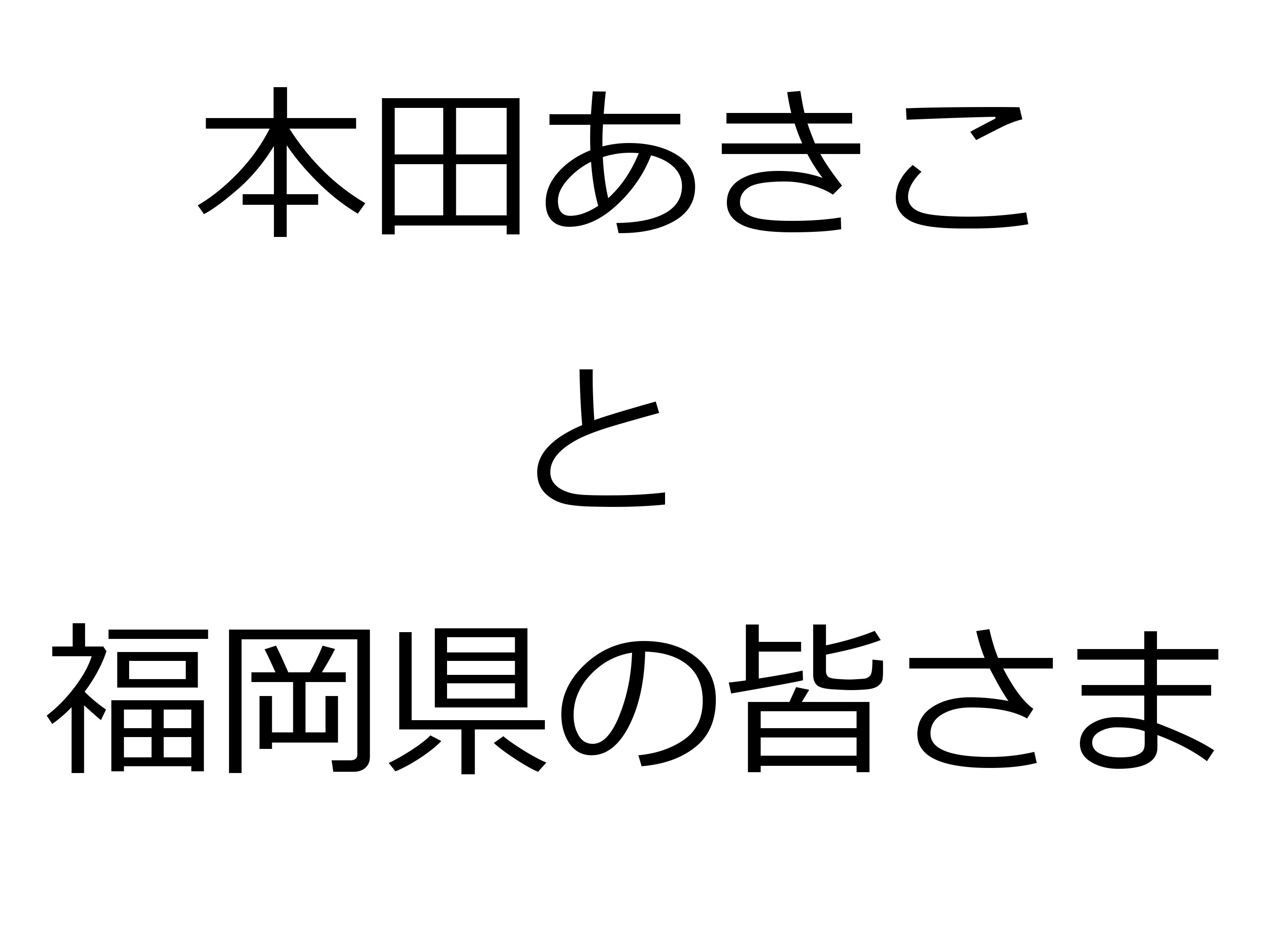 コラム：サムネイル画像