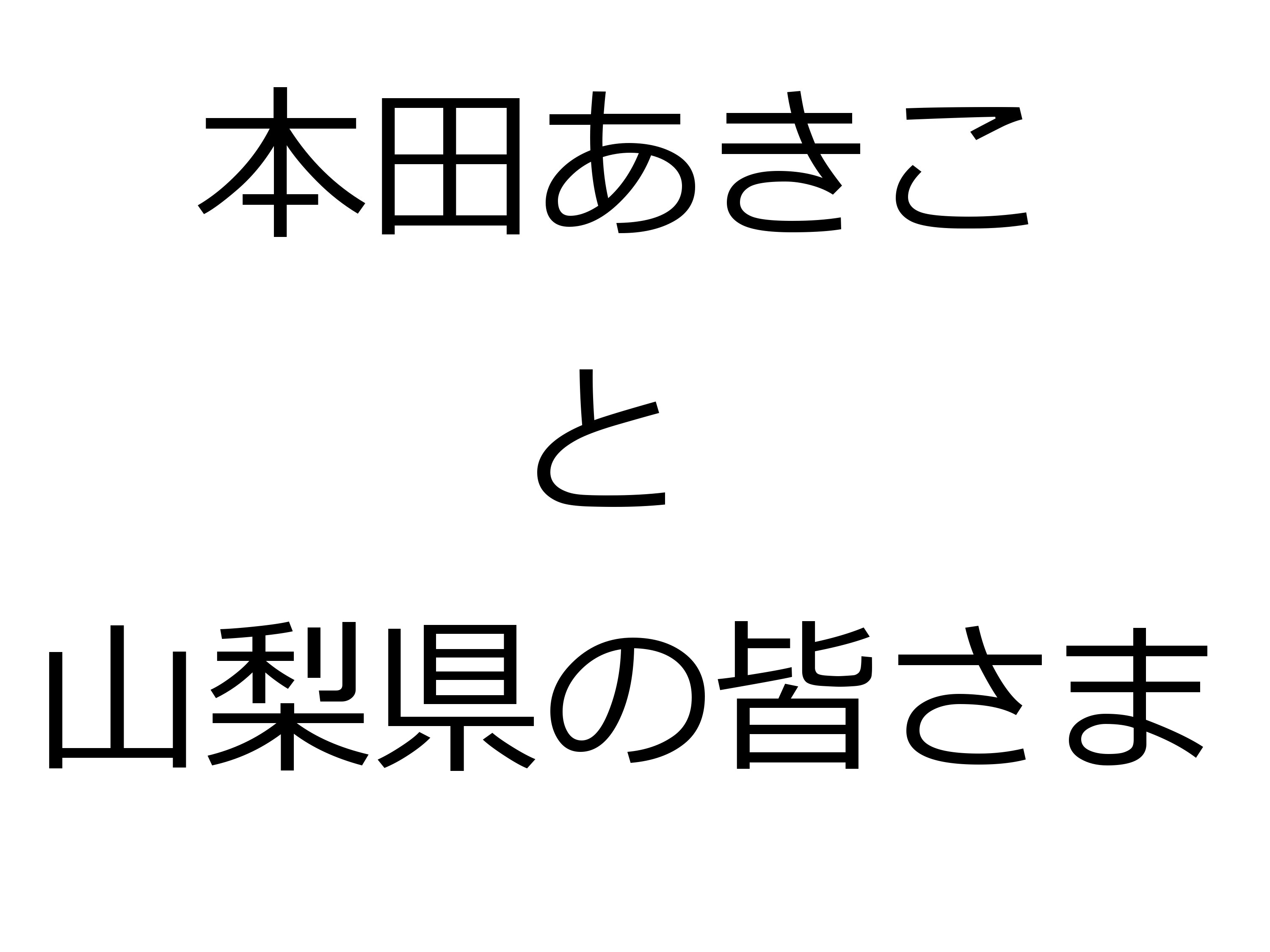 コラム：サムネイル画像
