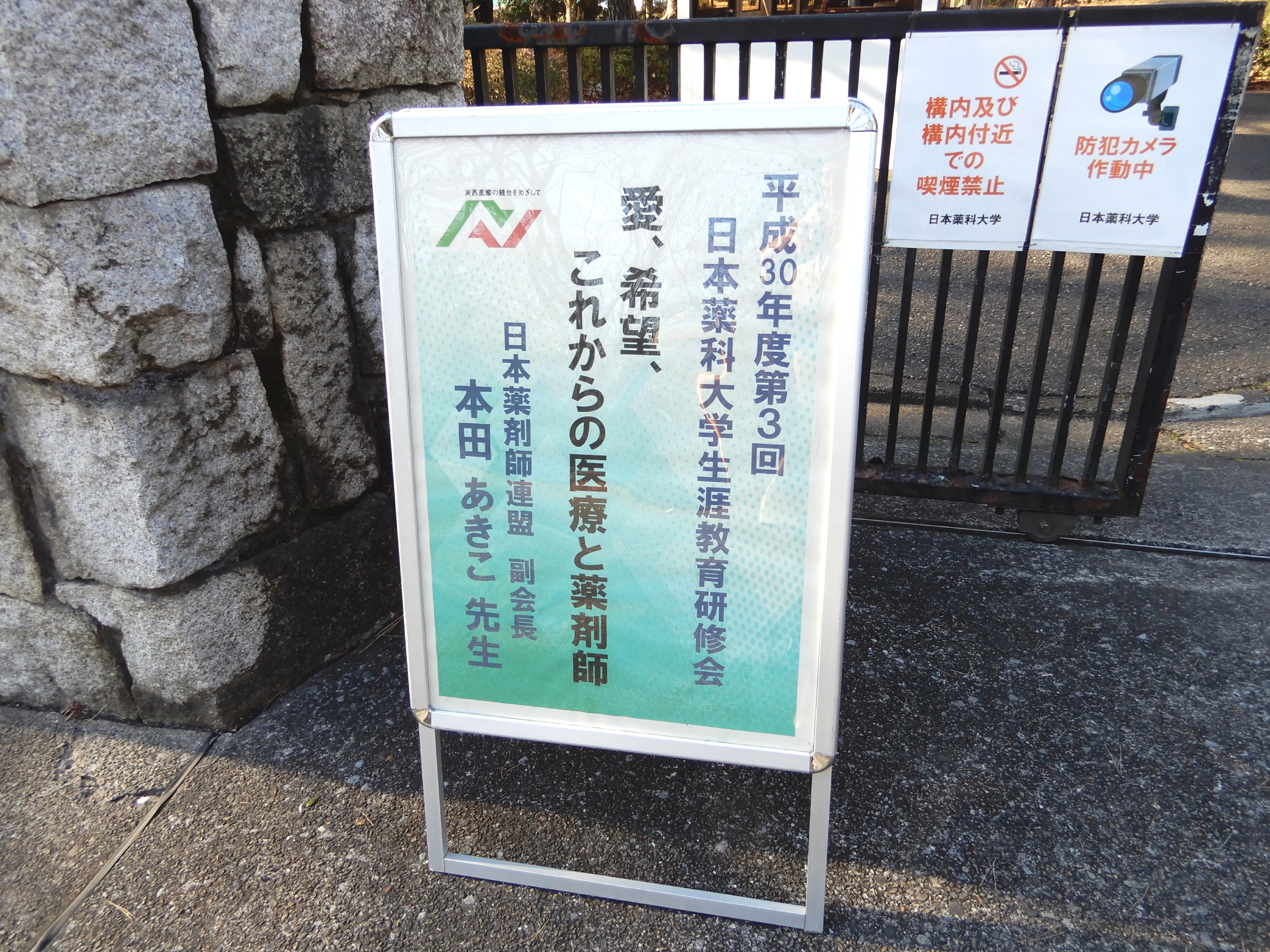 コラム：サムネイル画像