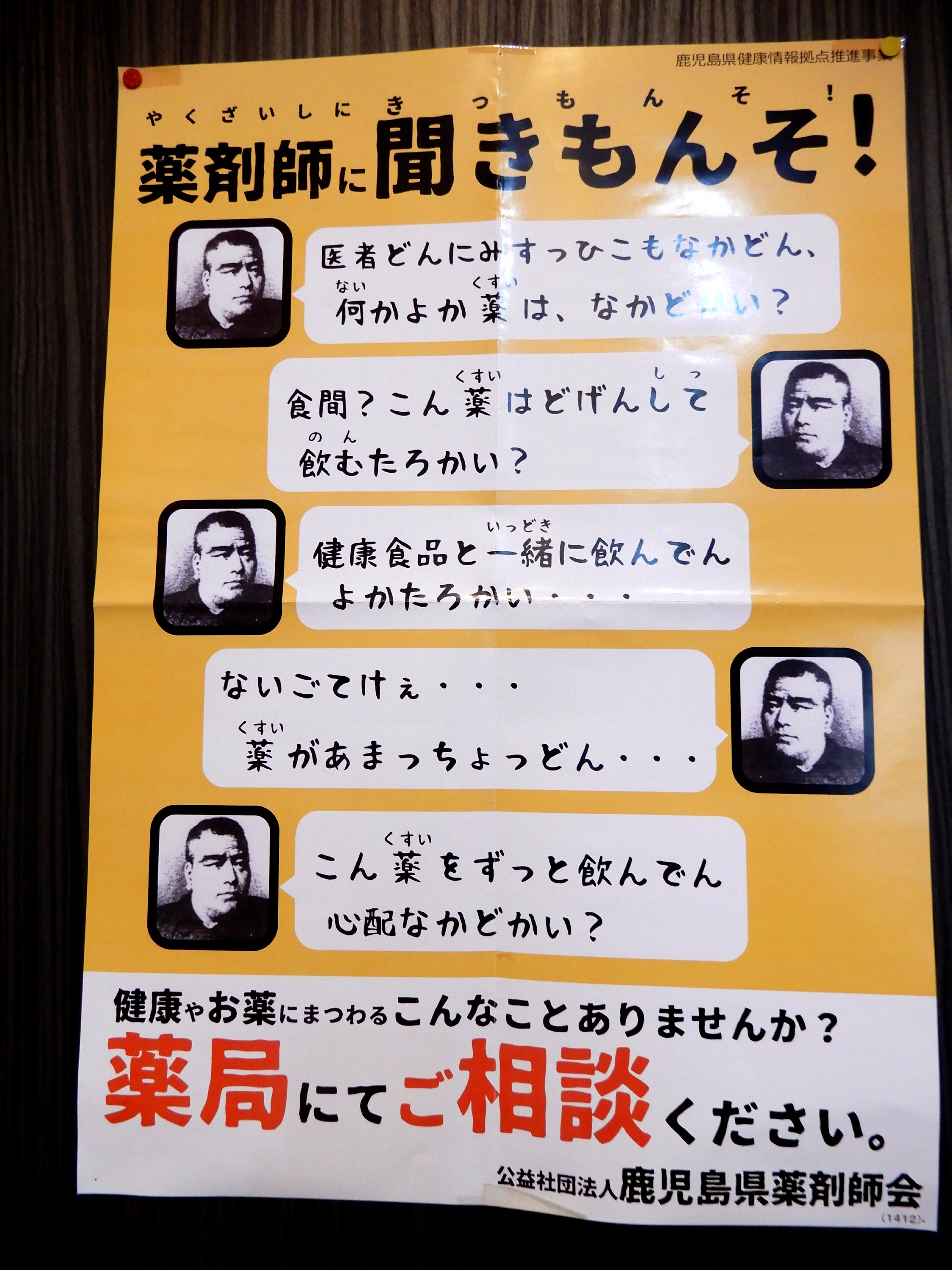 コラム：サムネイル画像