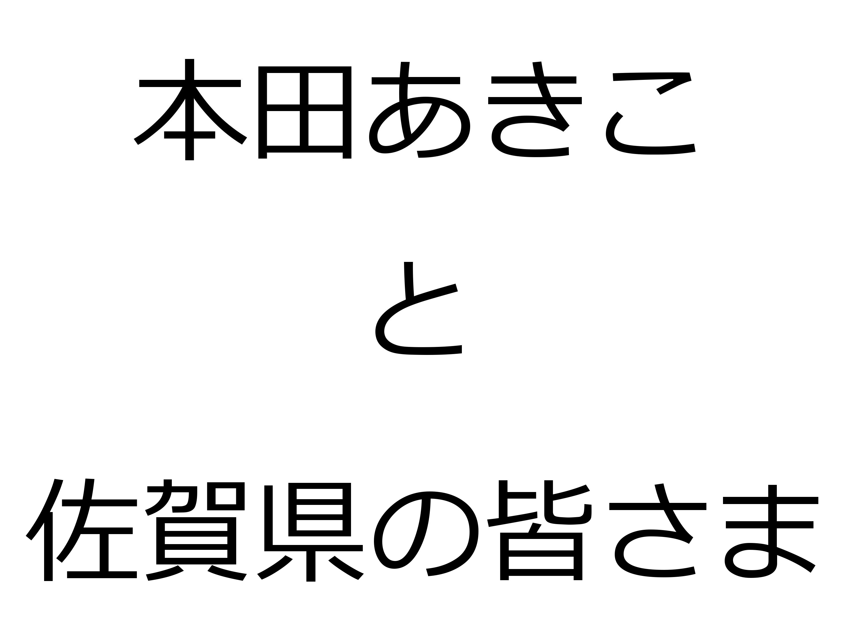 コラム：サムネイル画像