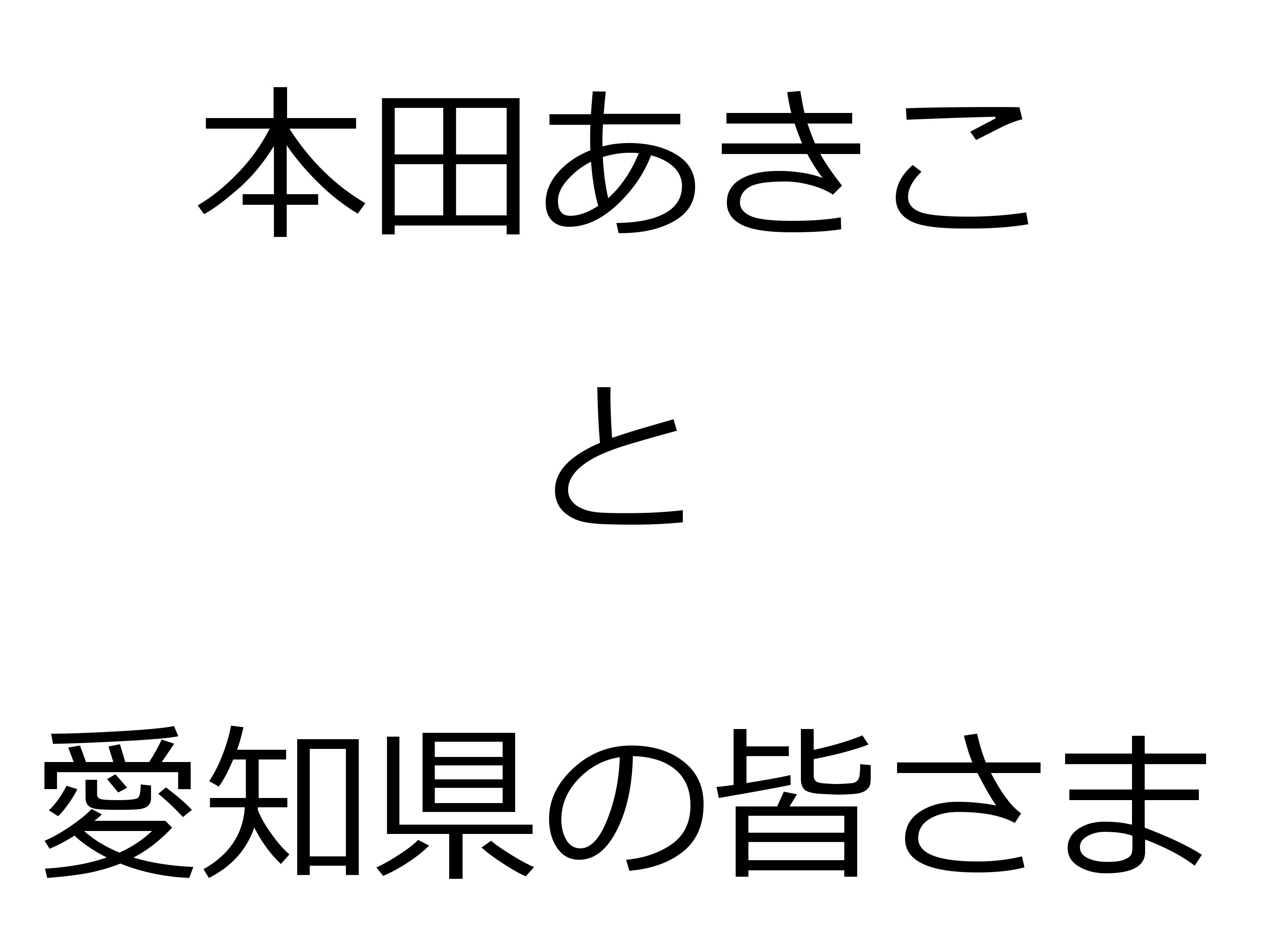 コラム：サムネイル画像