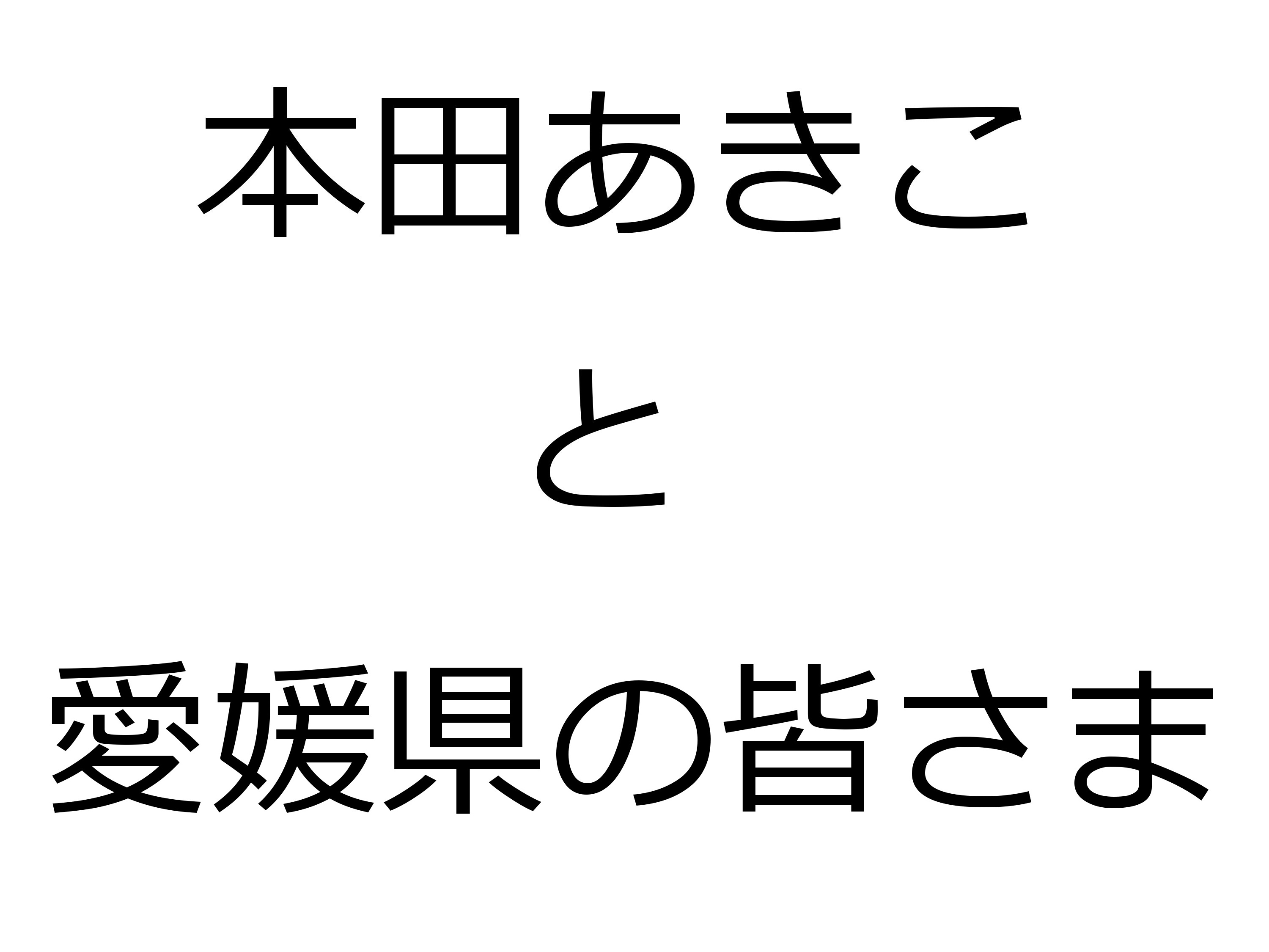 コラム：サムネイル画像