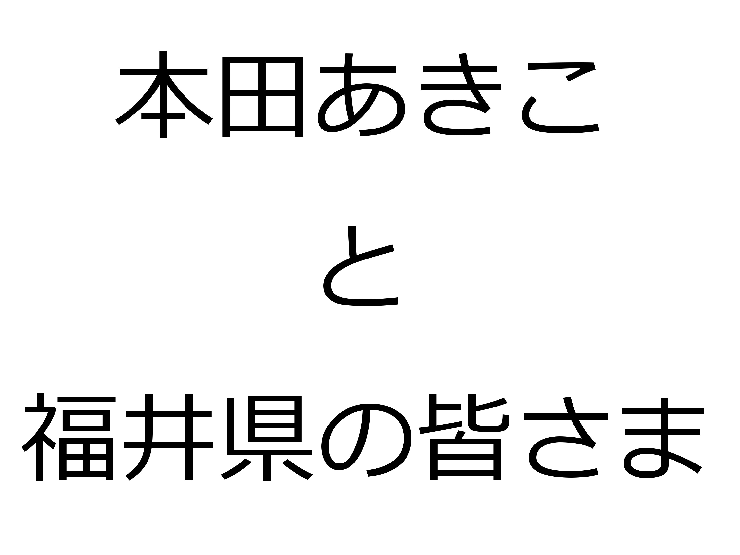 コラム：サムネイル画像
