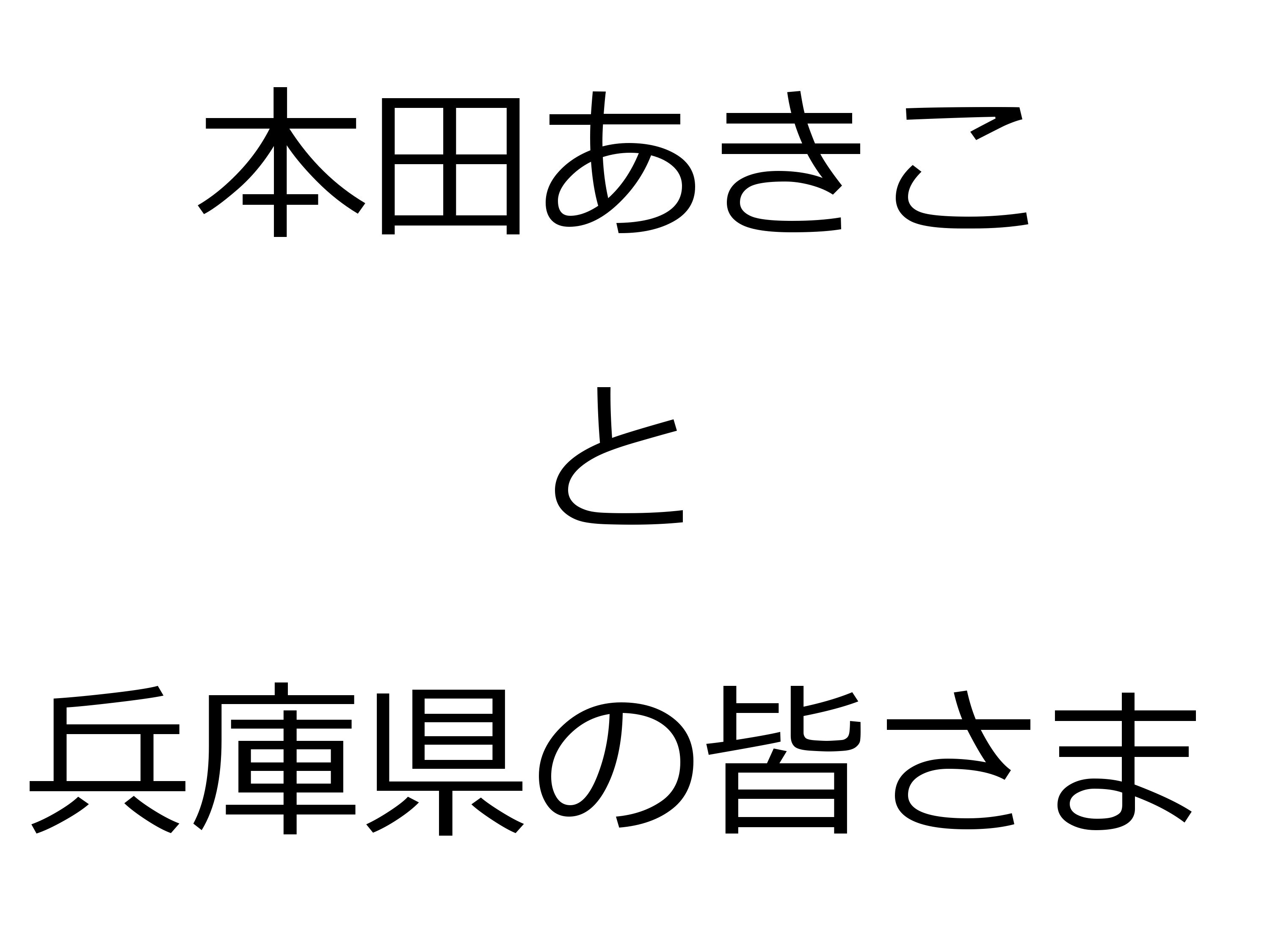 コラム：サムネイル画像