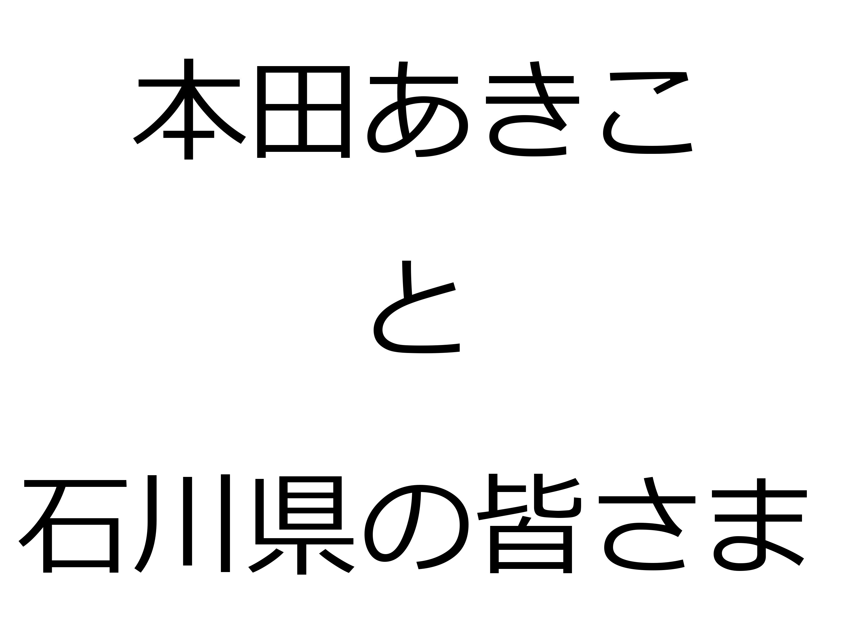 コラム：サムネイル画像