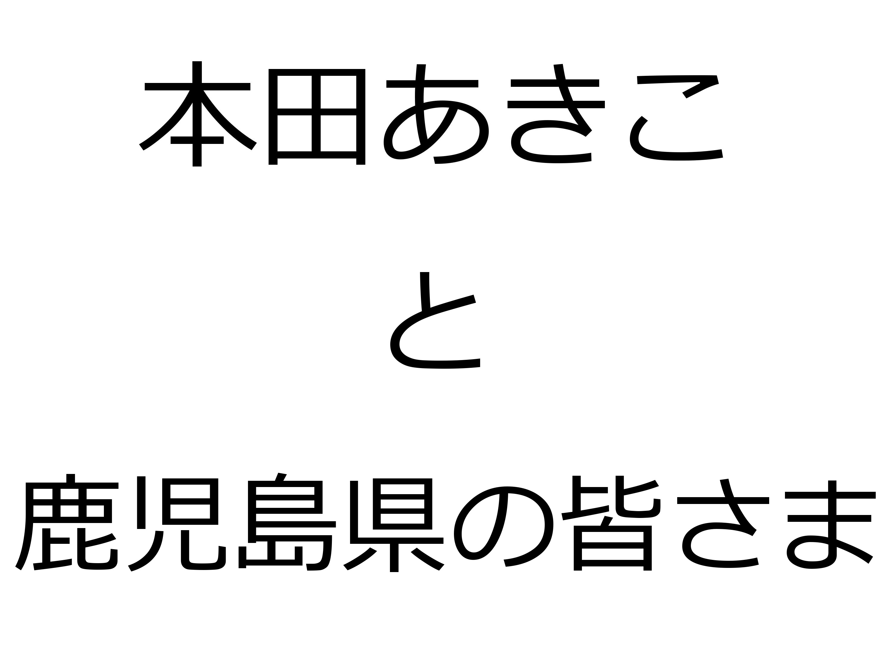 コラム：サムネイル画像