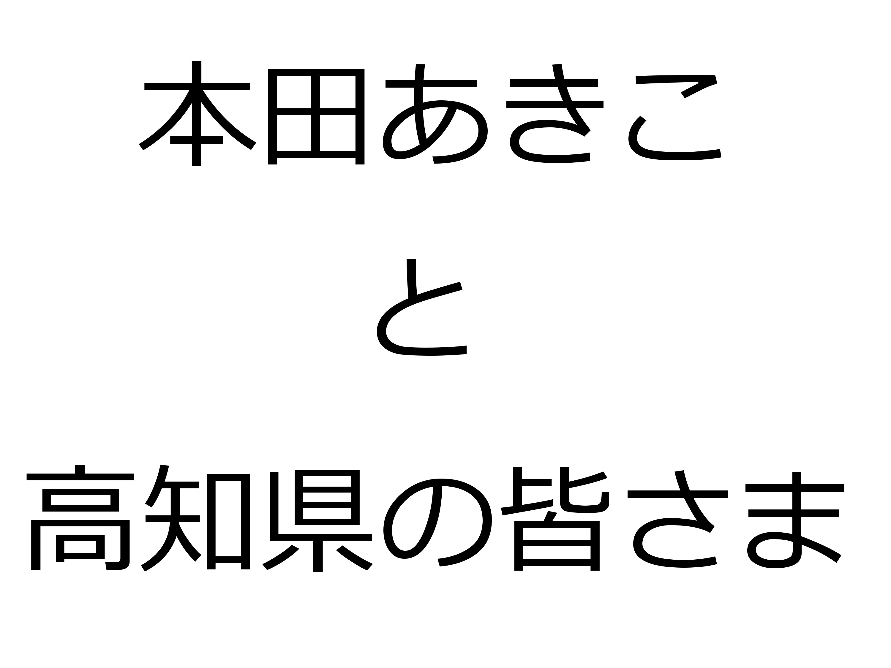 コラム：サムネイル画像