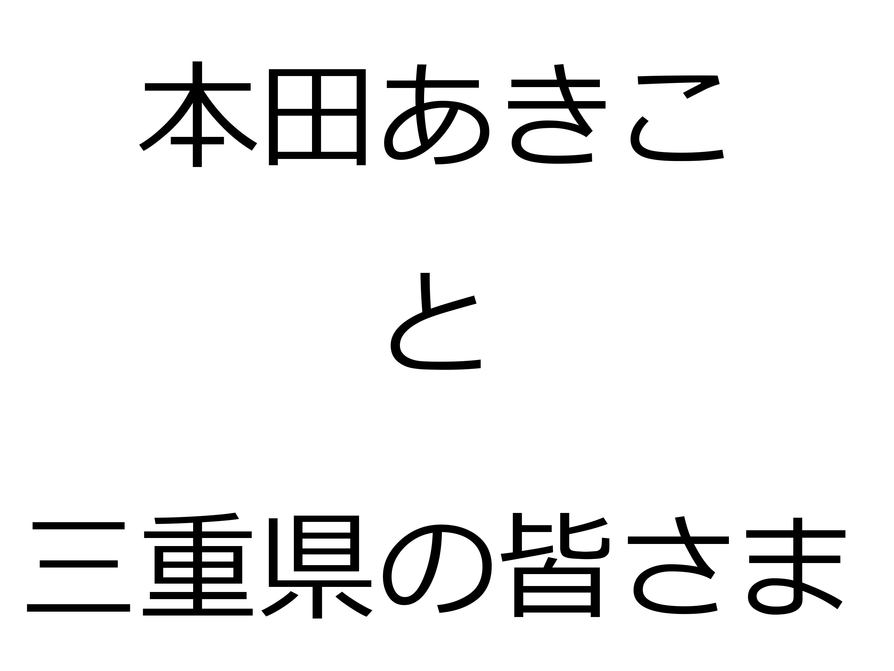 コラム：サムネイル画像