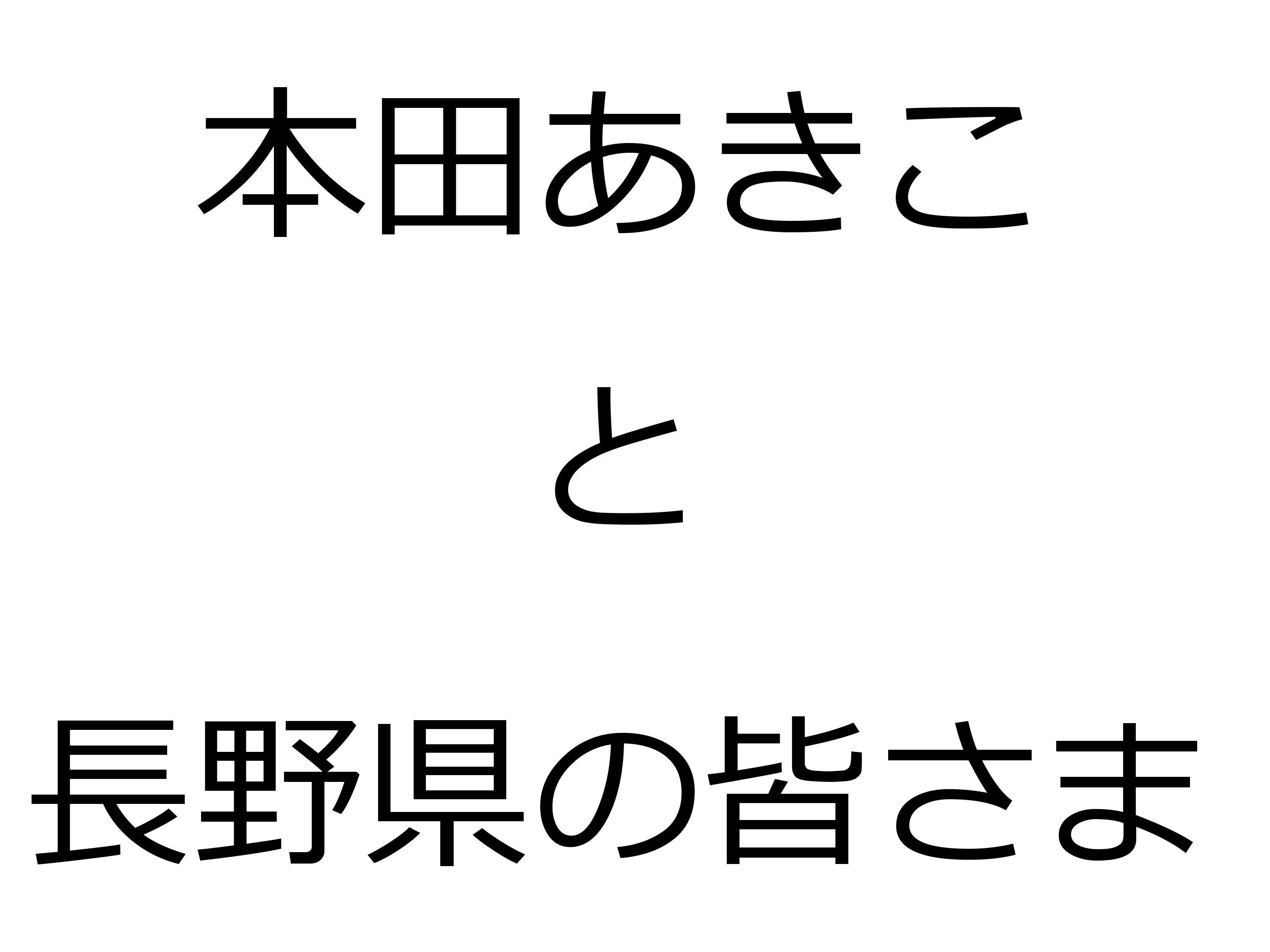 コラム：サムネイル画像