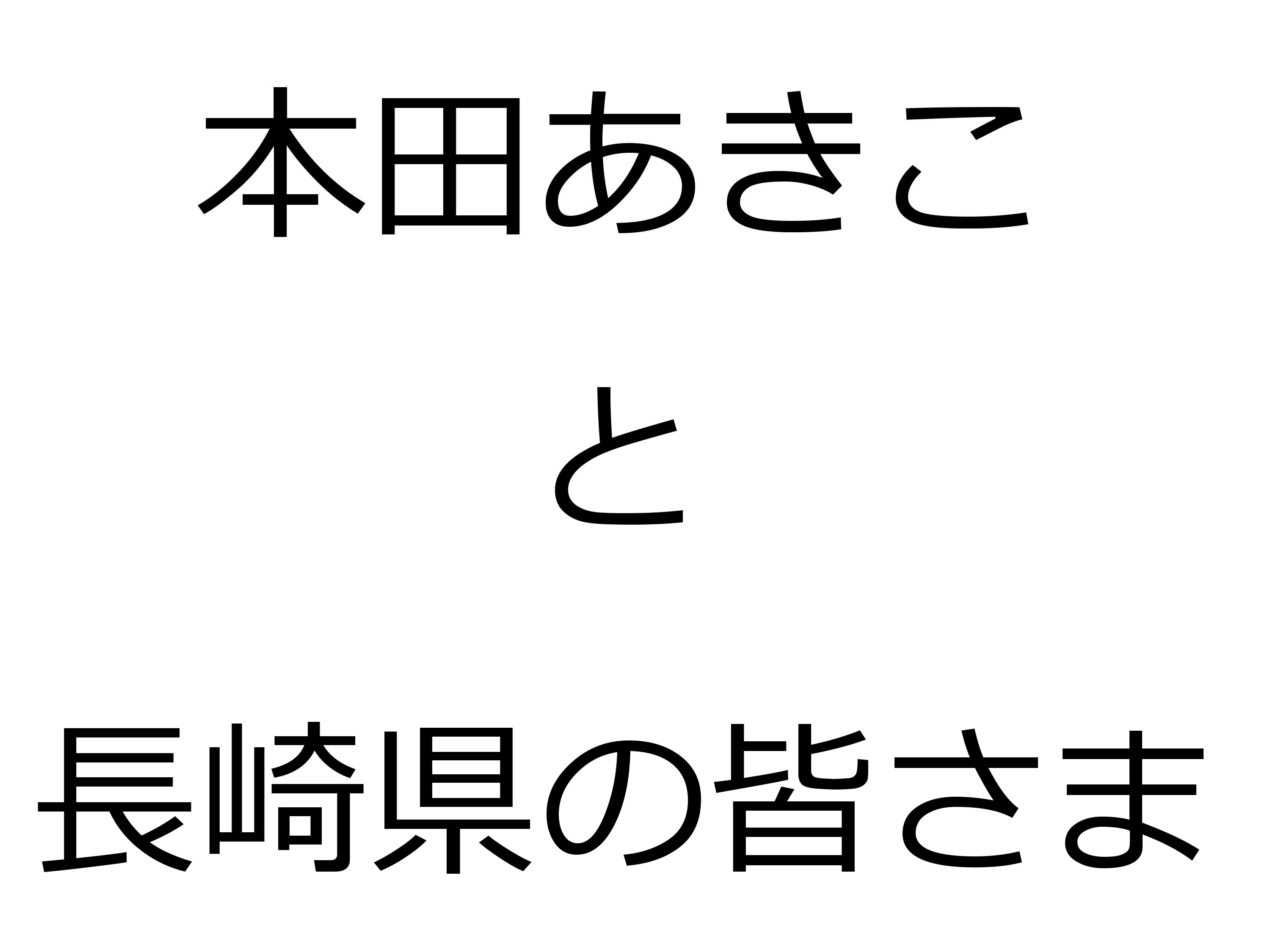 コラム：サムネイル画像