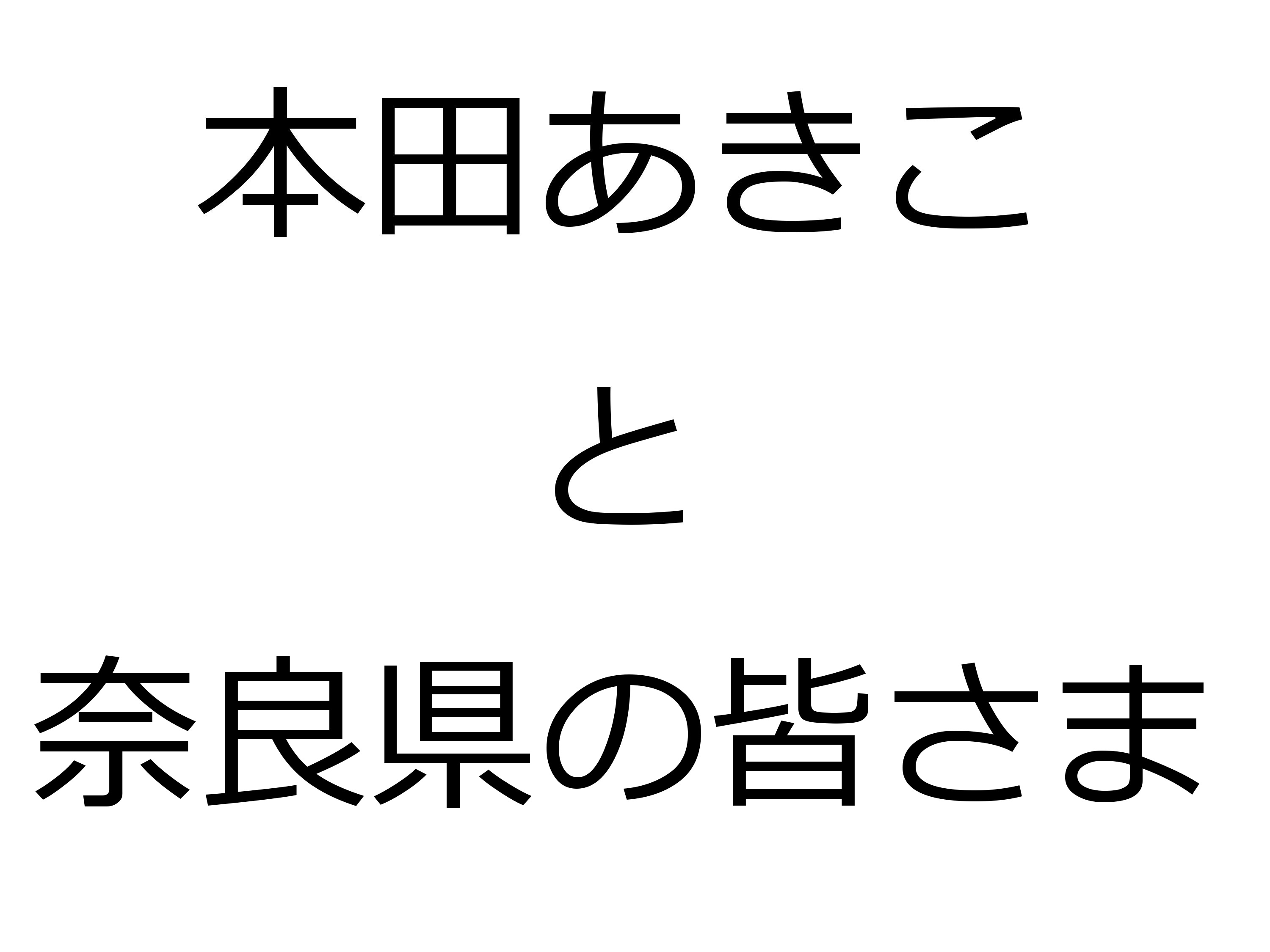 コラム：サムネイル画像