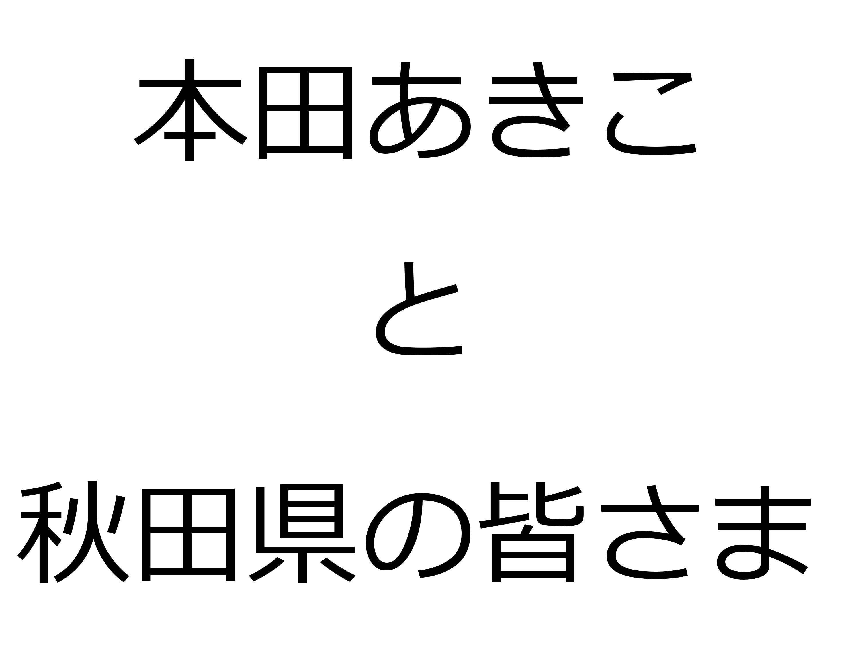 コラム：サムネイル画像