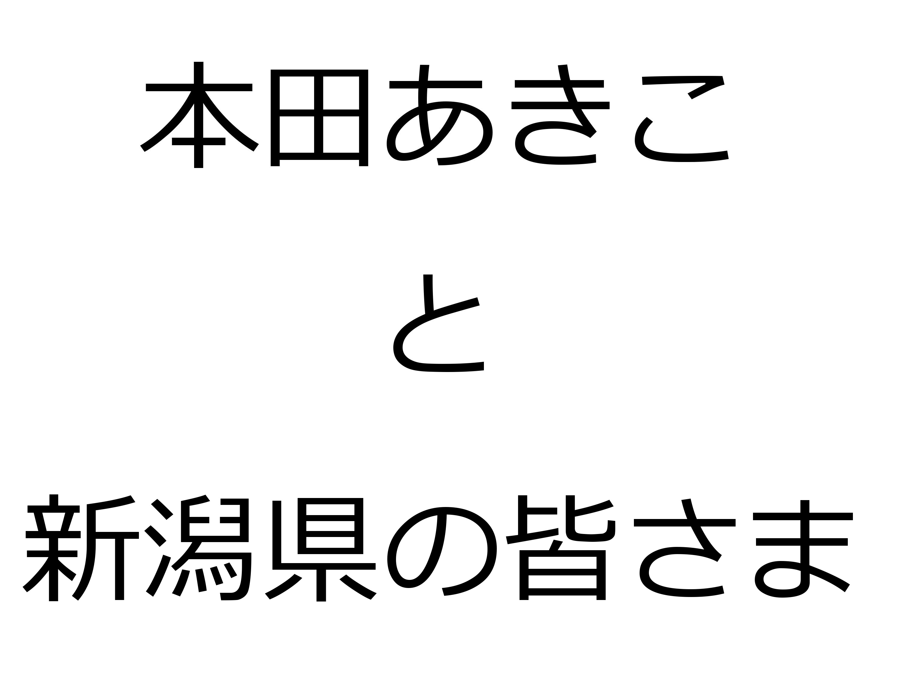 コラム：サムネイル画像