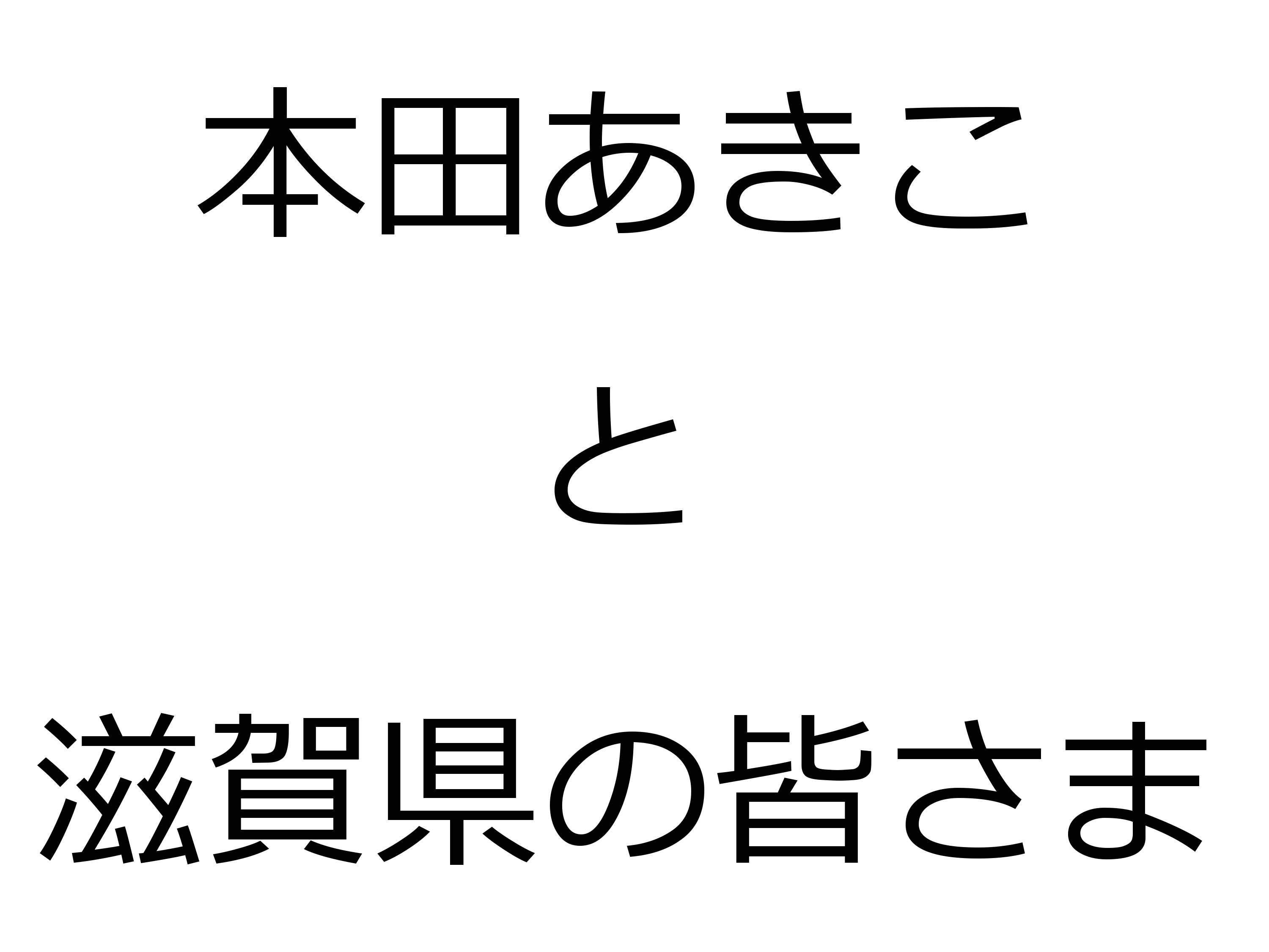 コラム：サムネイル画像