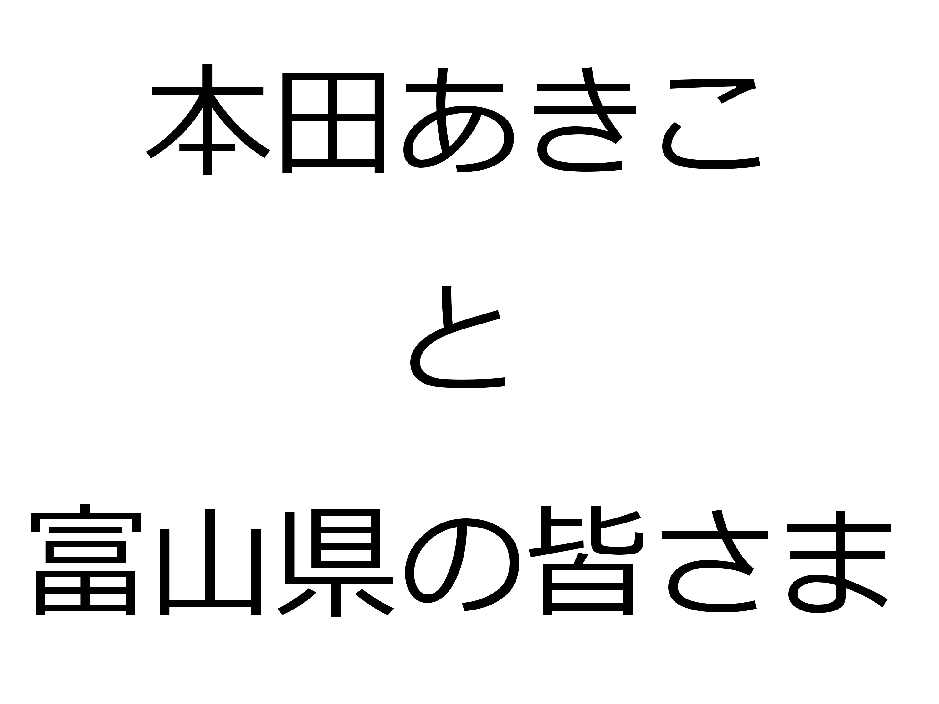 コラム：サムネイル画像