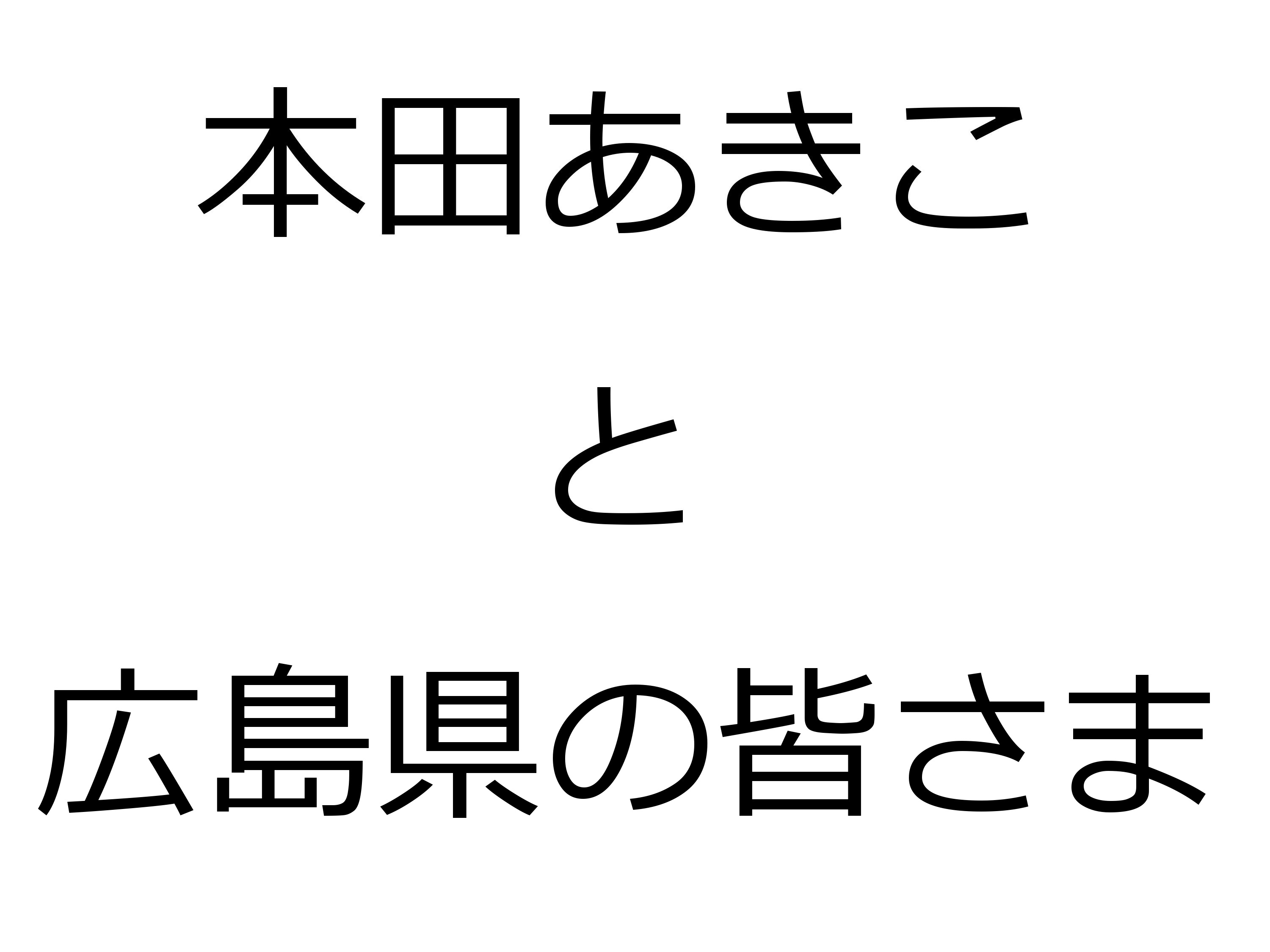 コラム：サムネイル画像