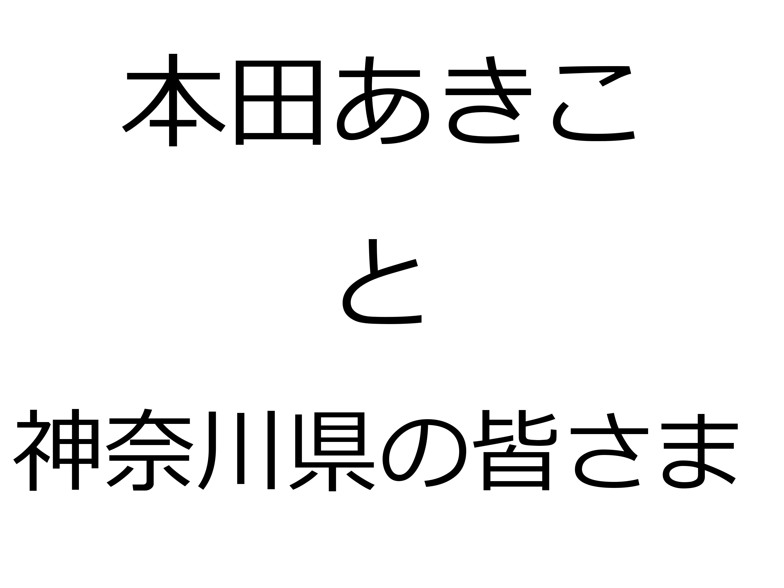 コラム：サムネイル画像