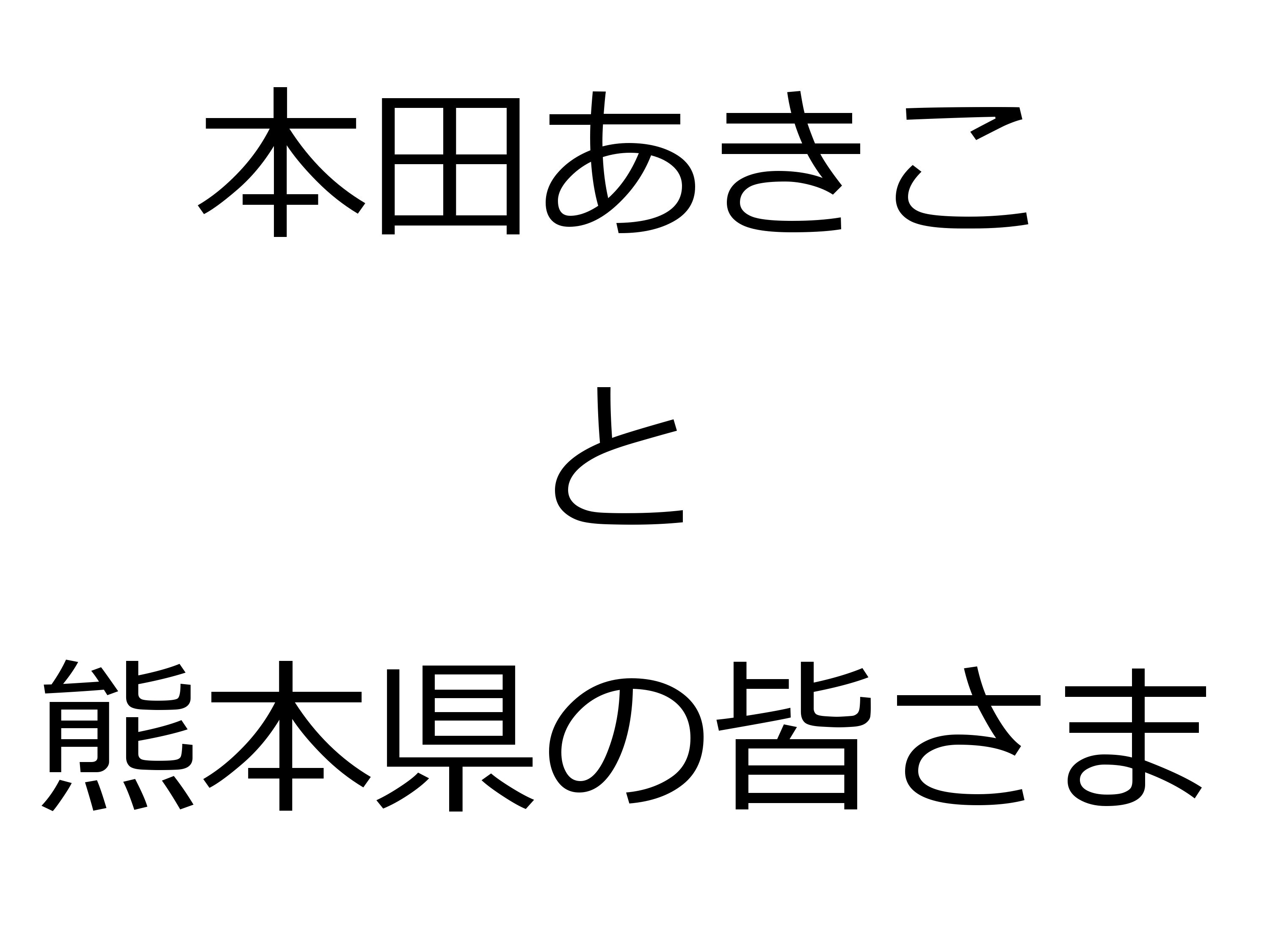 コラム：サムネイル画像