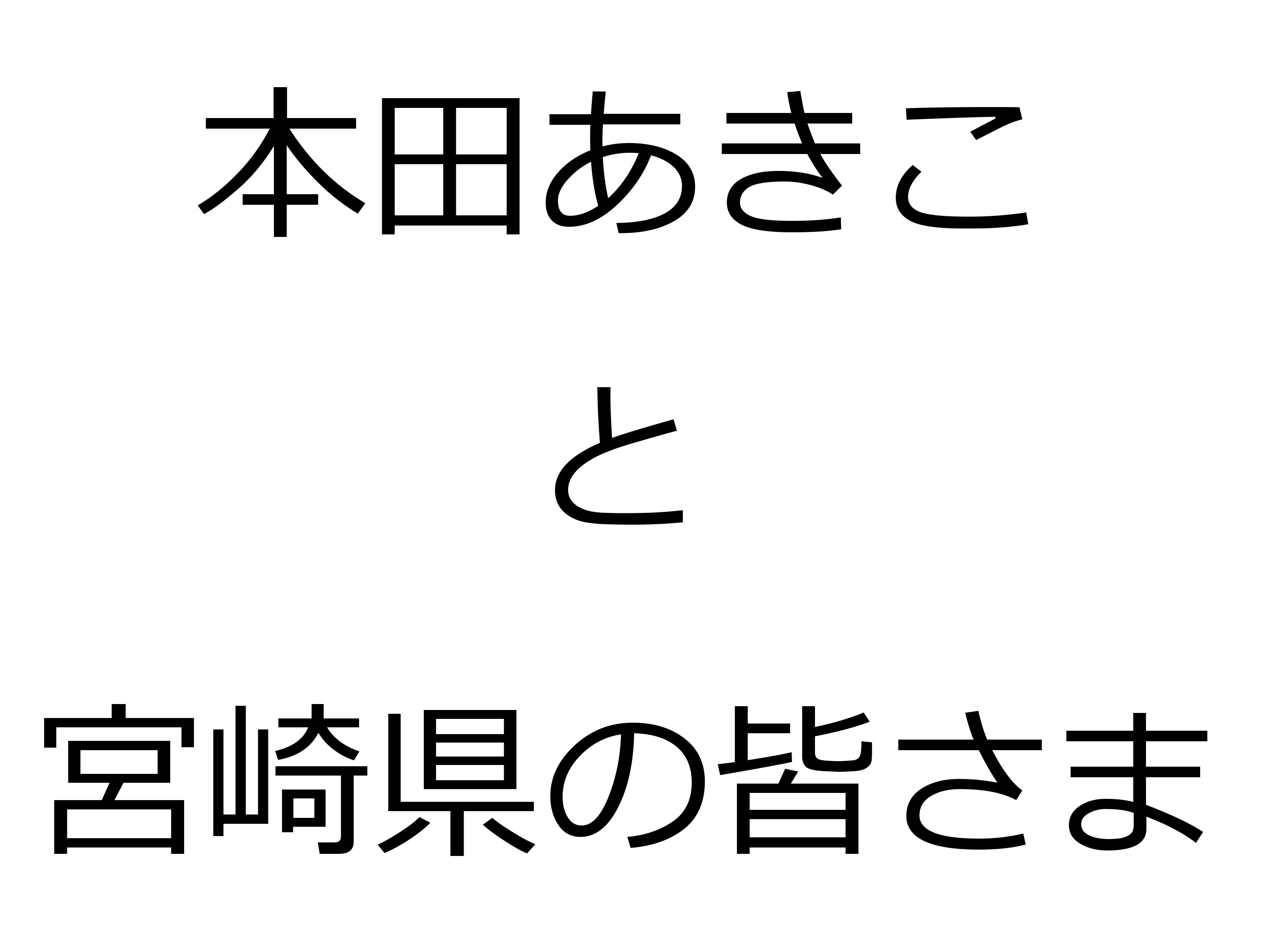 コラム：サムネイル画像