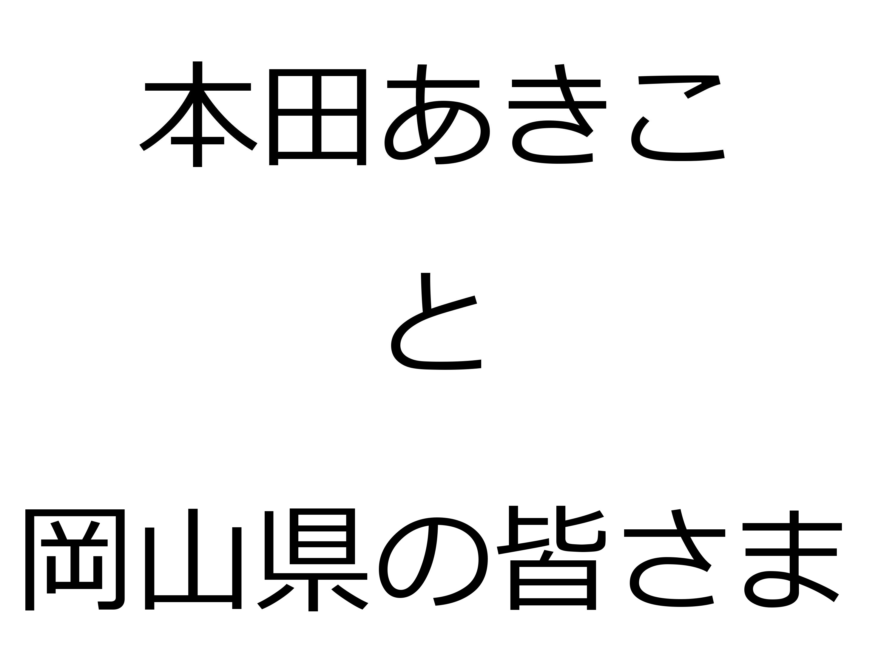 コラム：サムネイル画像
