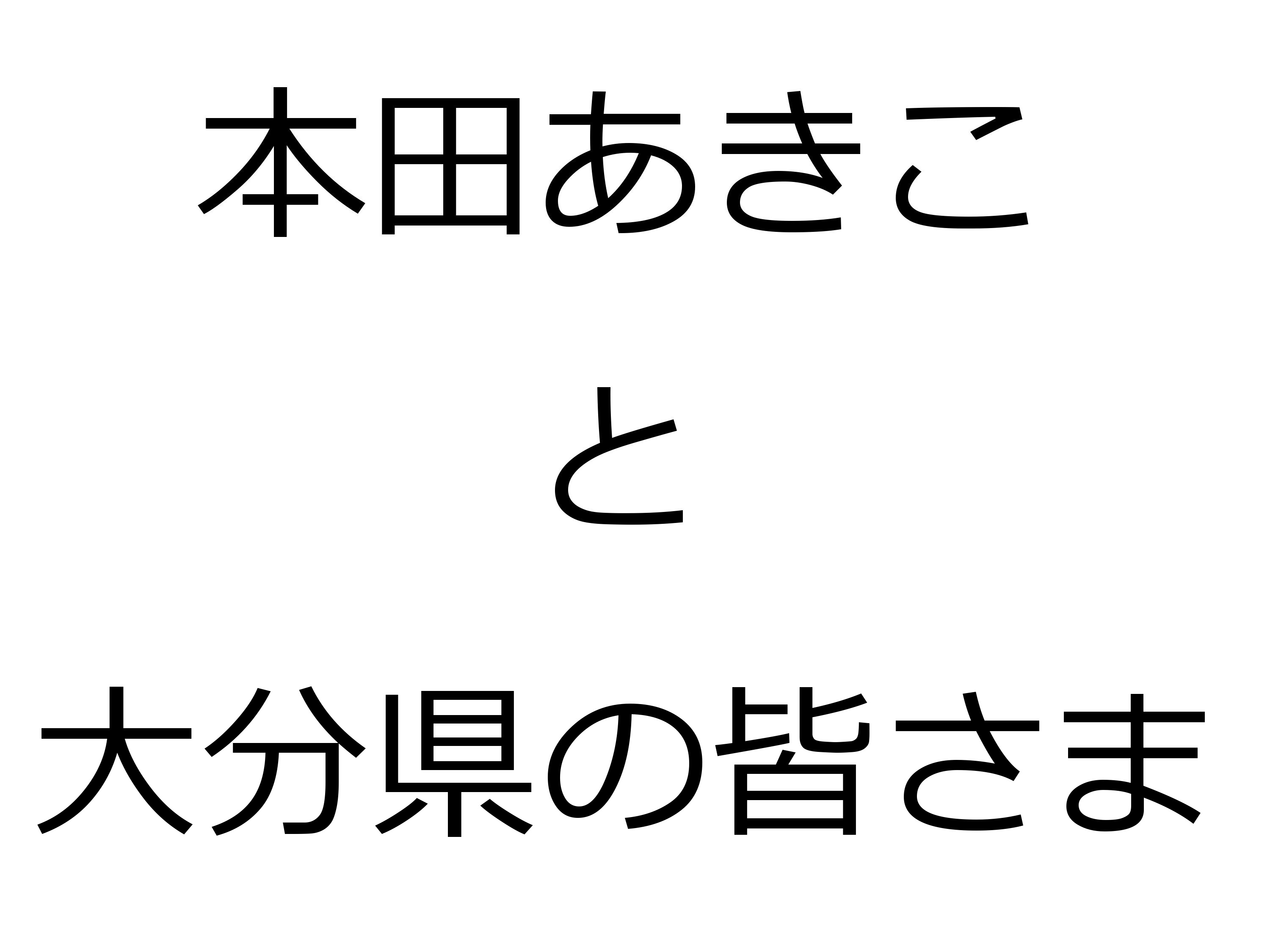 コラム：サムネイル画像