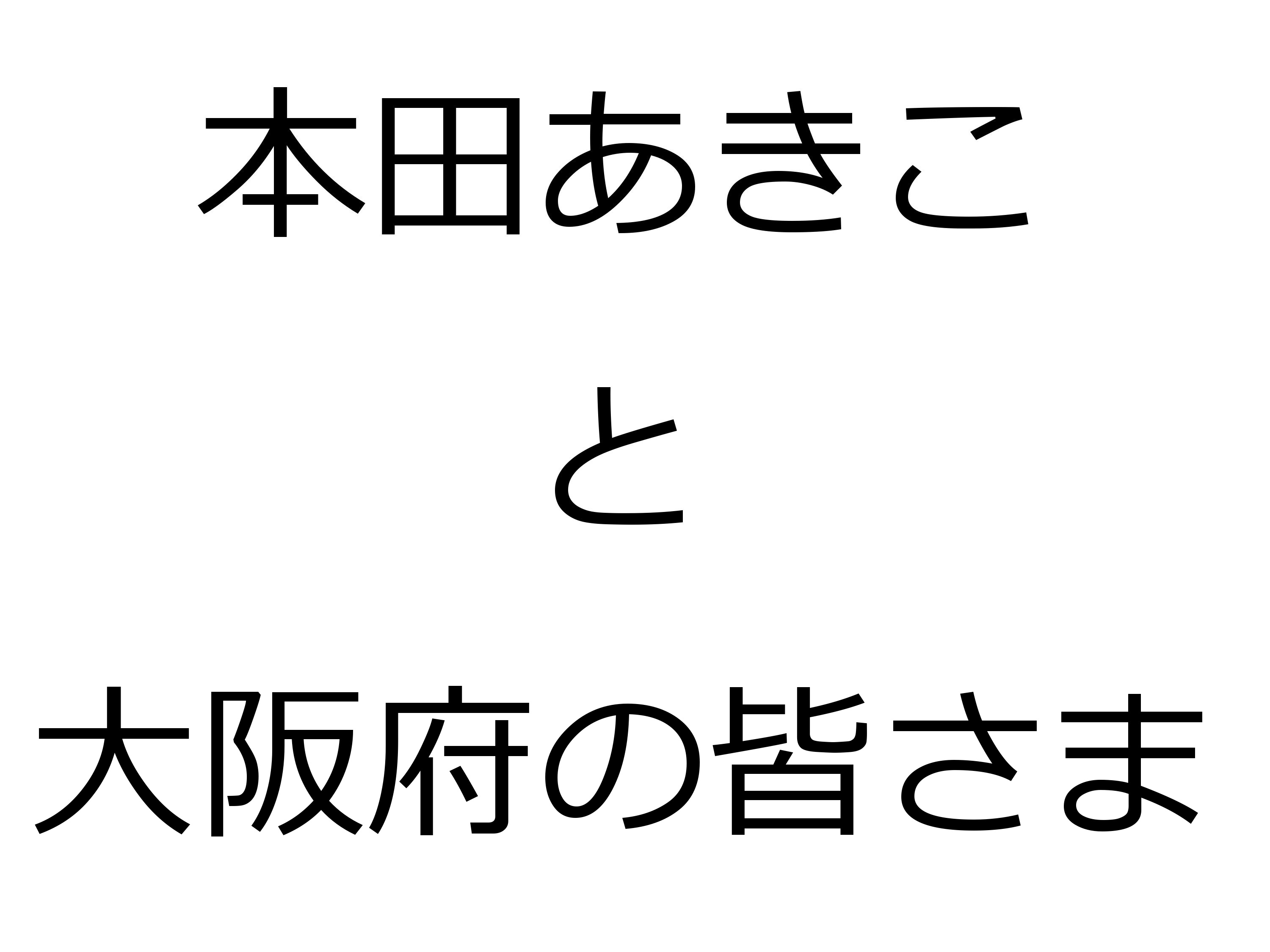 コラム：サムネイル画像