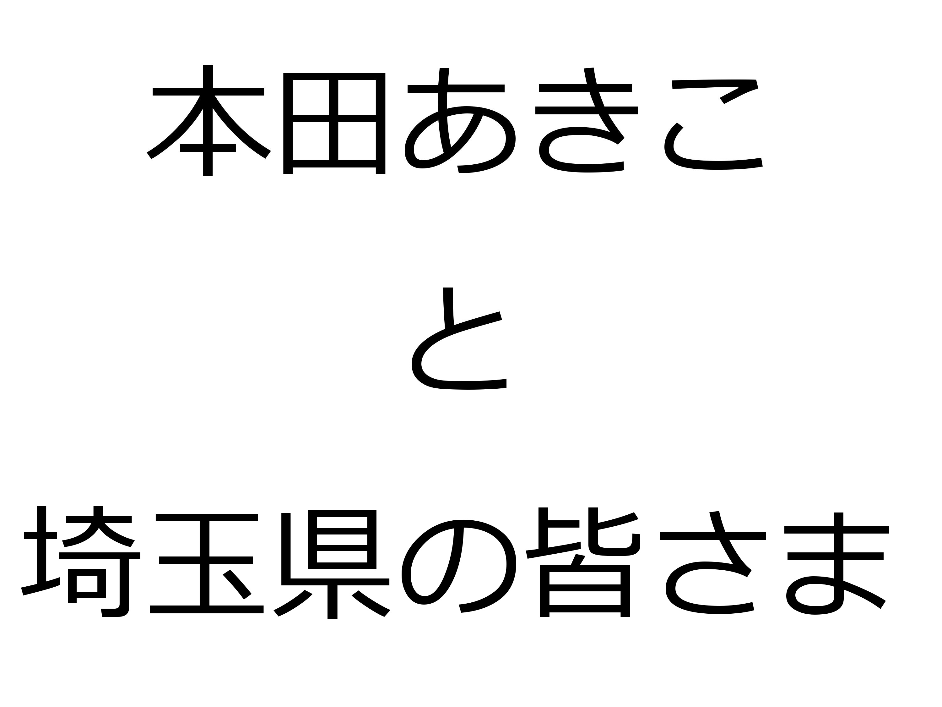 コラム：サムネイル画像