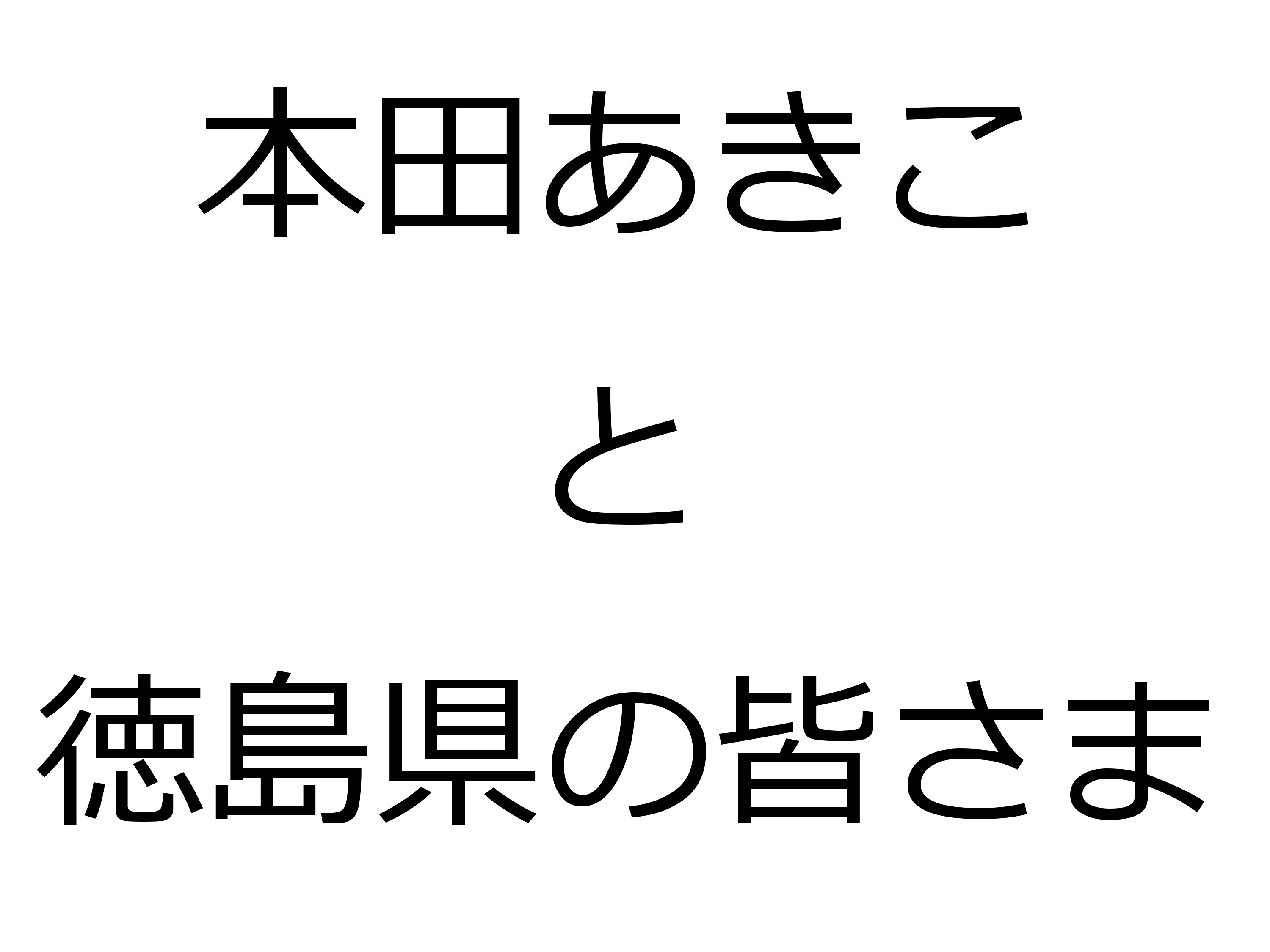 コラム：サムネイル画像