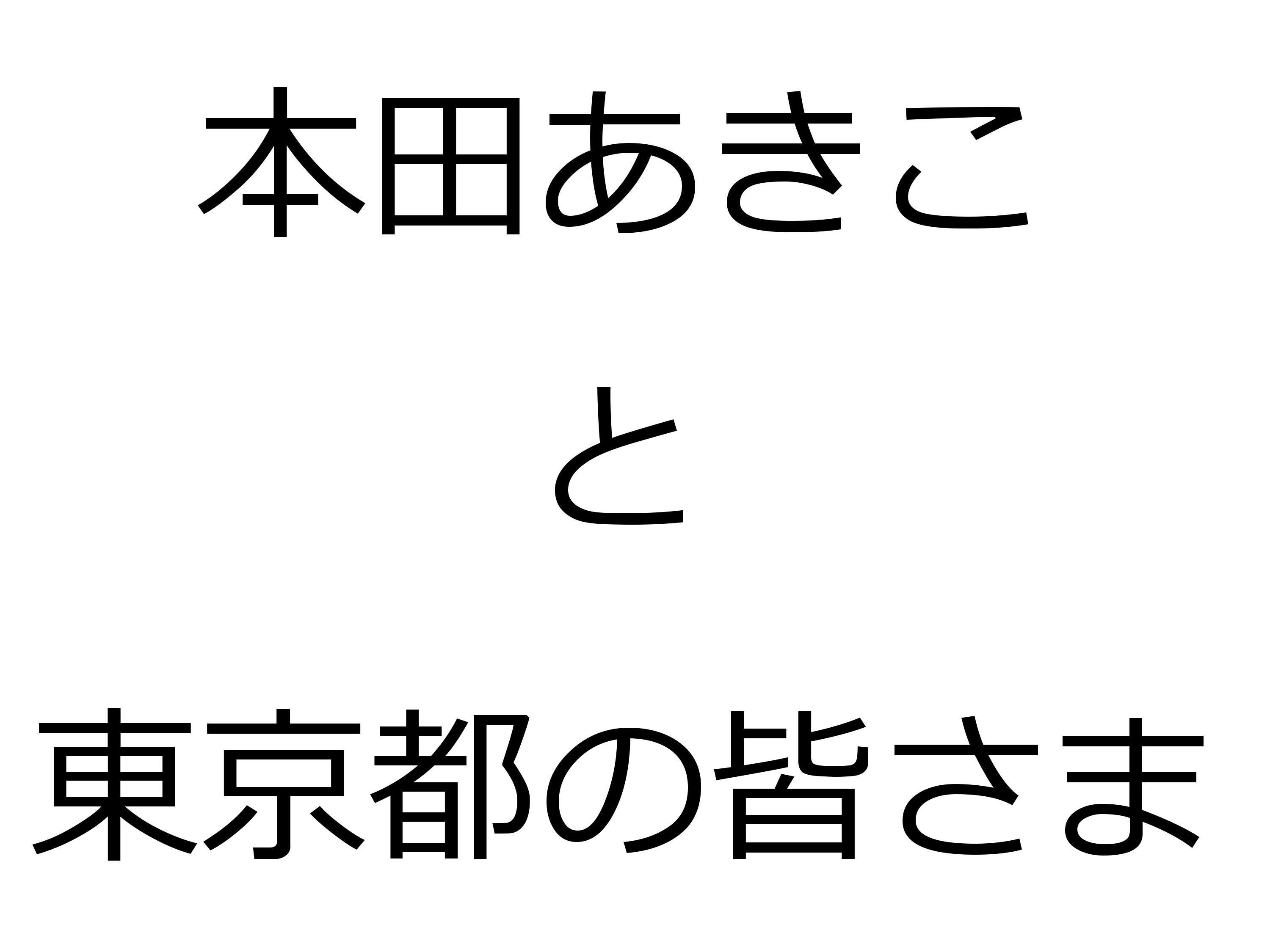 コラム：サムネイル画像