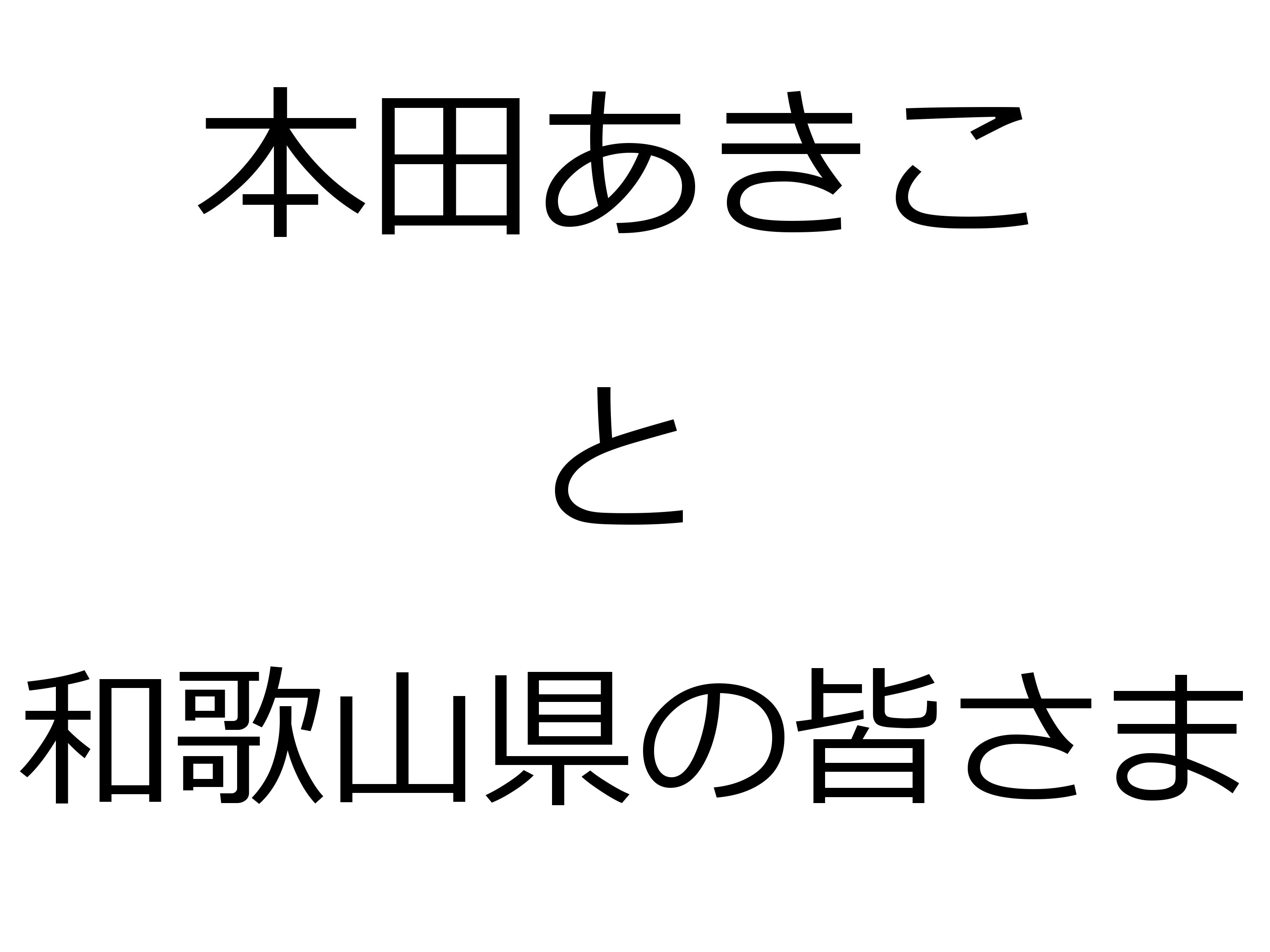 コラム：サムネイル画像
