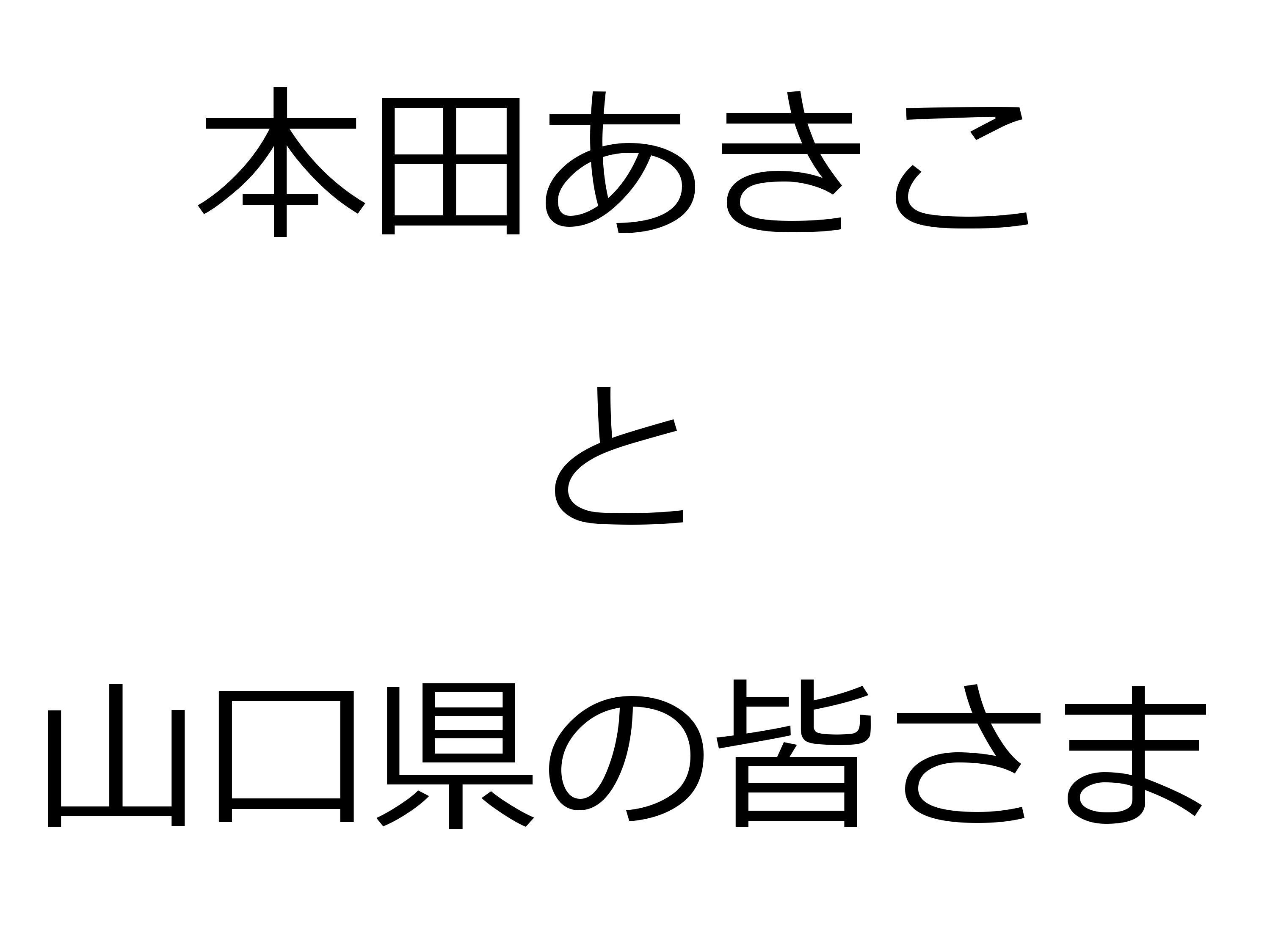 コラム：サムネイル画像